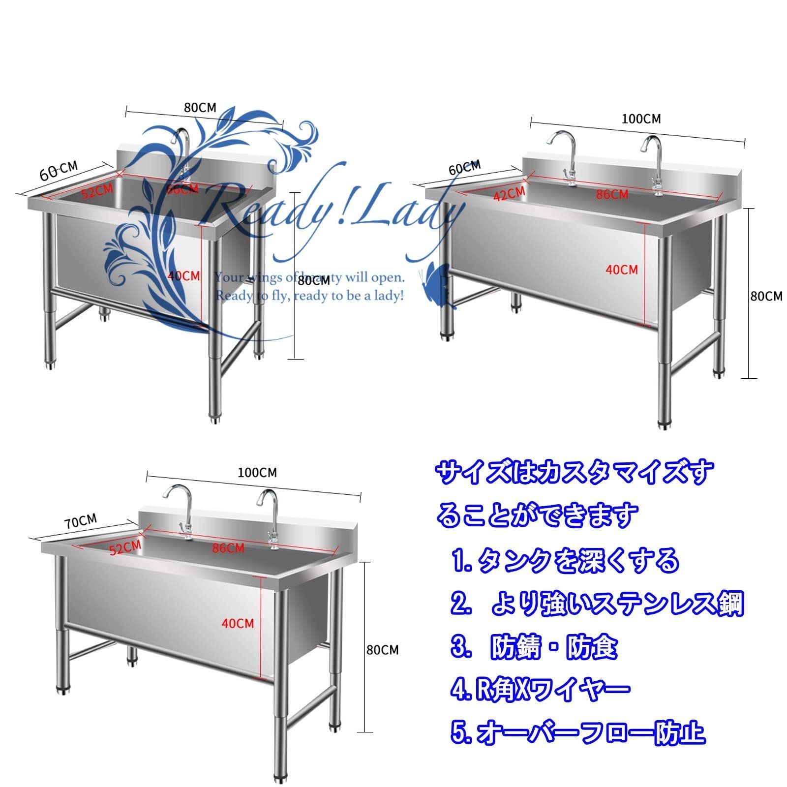 業務用ステンレスシンク単槽自立型ユーティリティシンク40CM深シンク屋外調理用大容量流し台工場