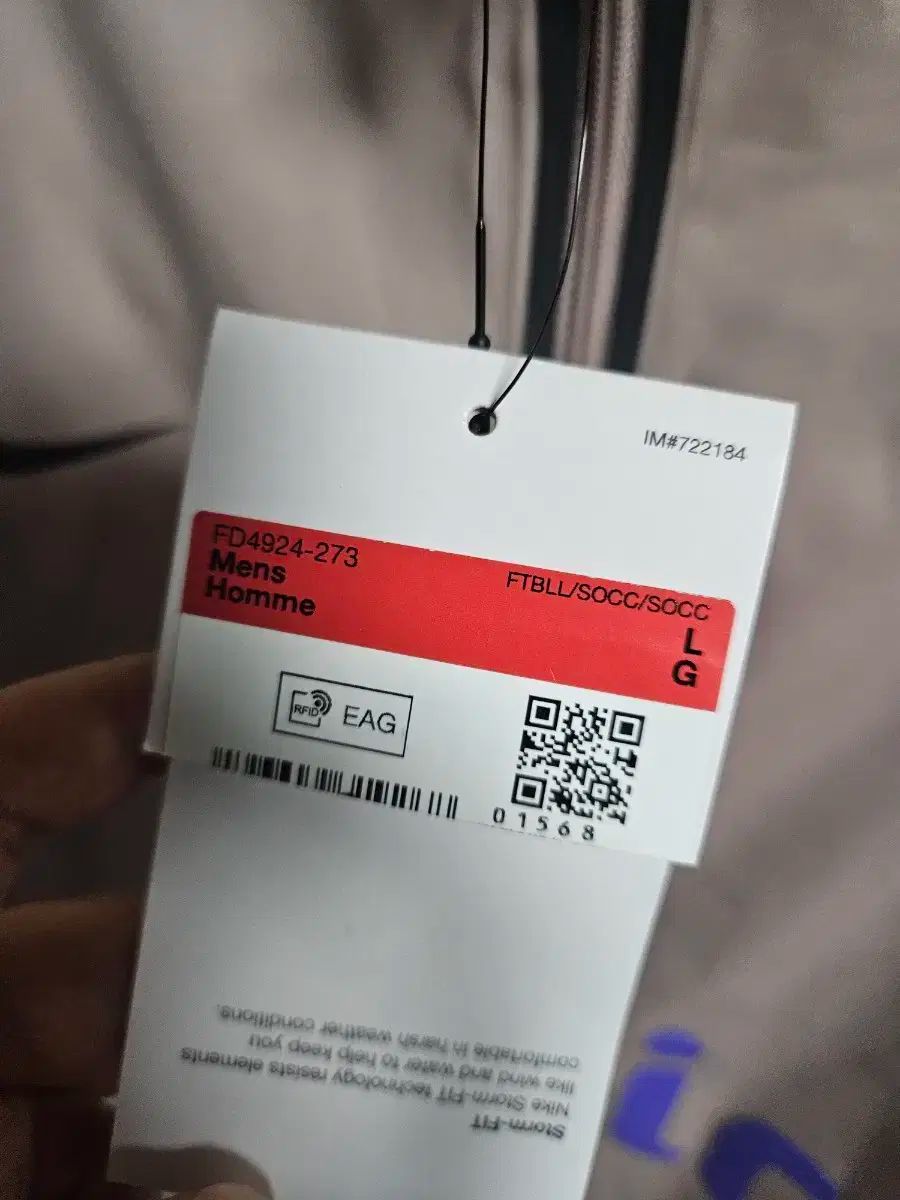 トッテナム支給品 シールドトップ