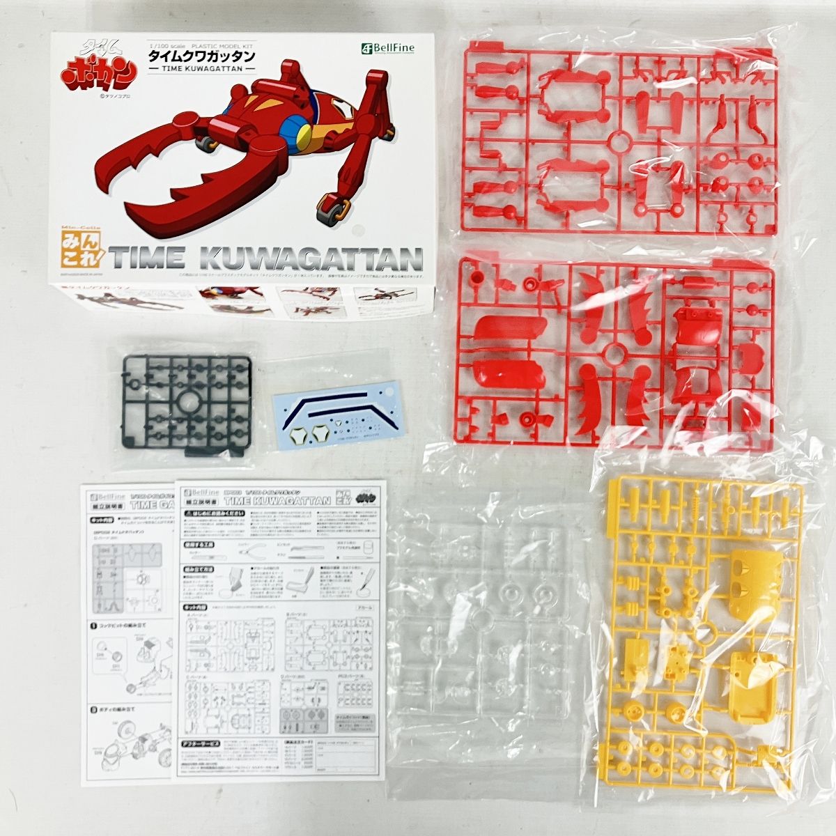 タイムドタバッタン