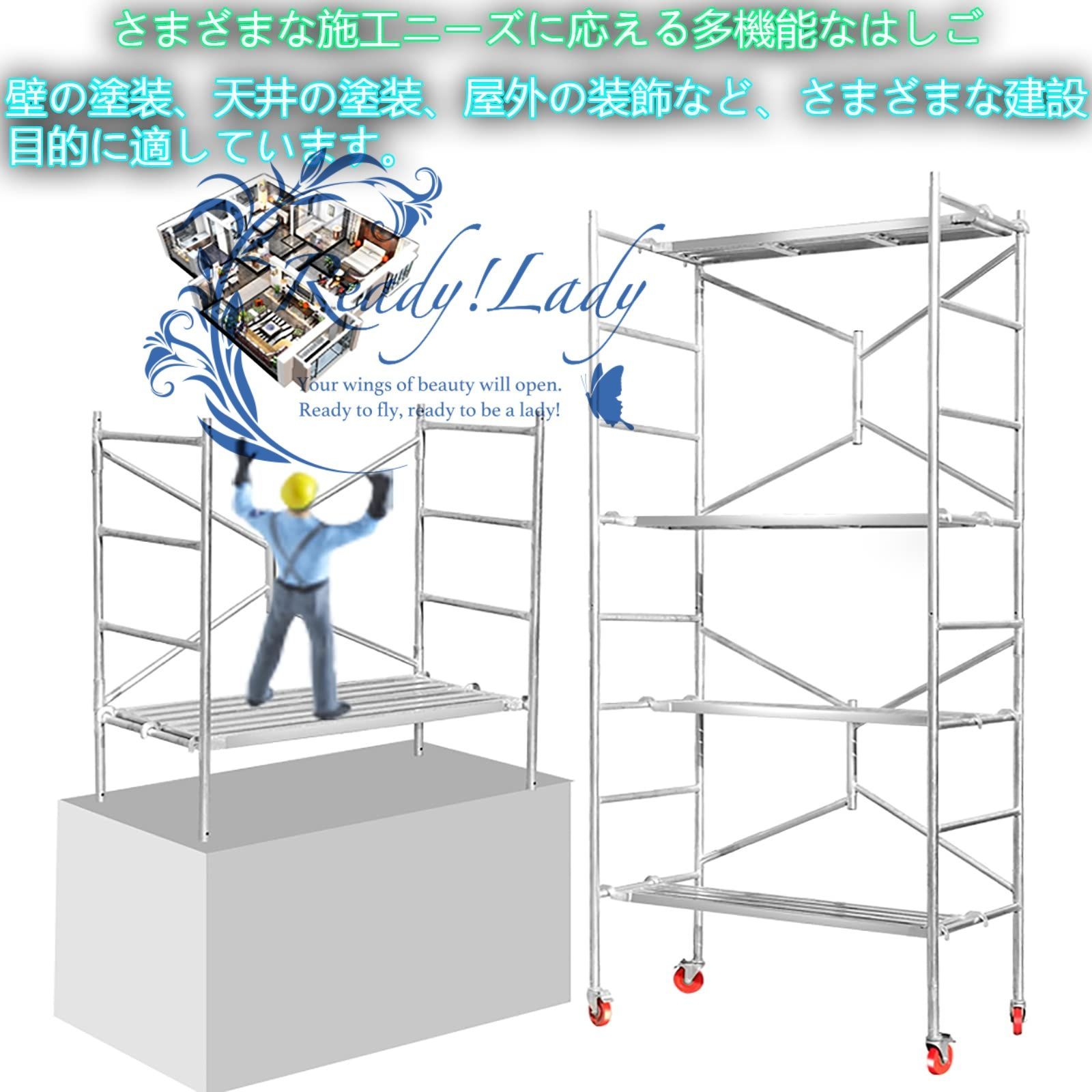 足場作業台 車輪付き