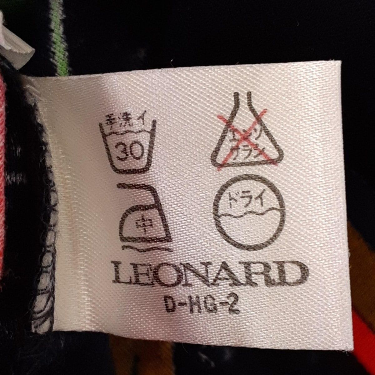 - ダークネイビー×レッド×マルチ