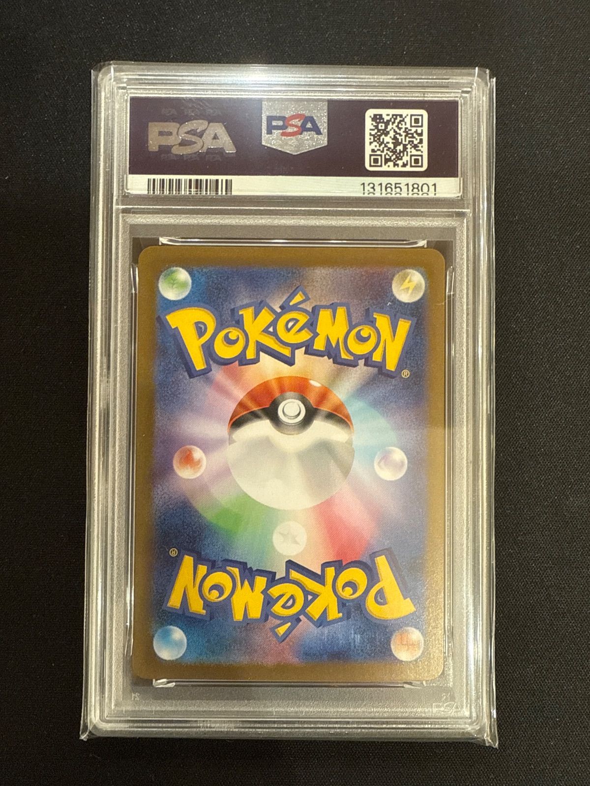 PSA9 トウホクのピカチュウ PROMO 268/SV-P #11353 - メルカリ