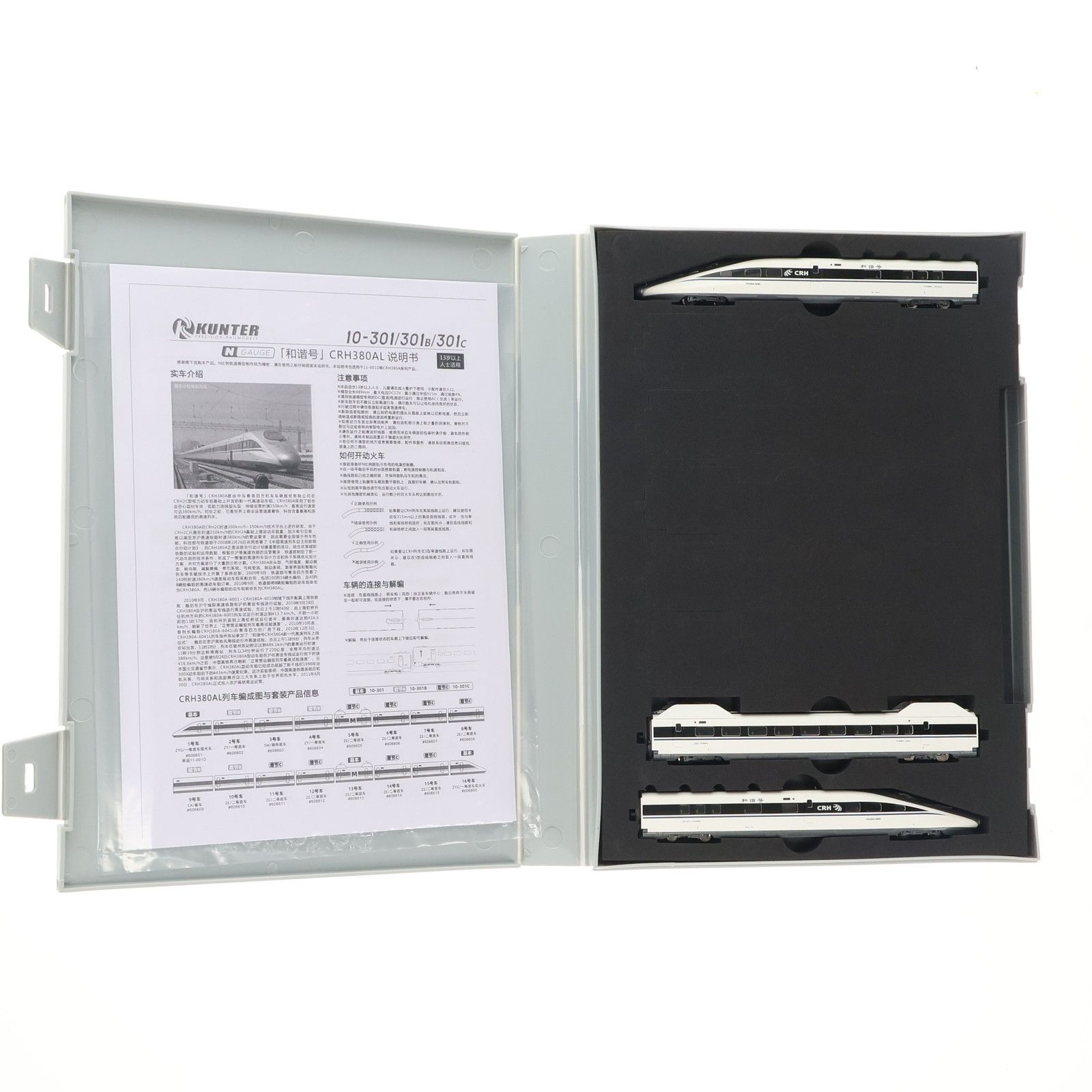 10-301 CRH380AL基本3両セット(動力付き) Nゲージ 鉄道模型 公式