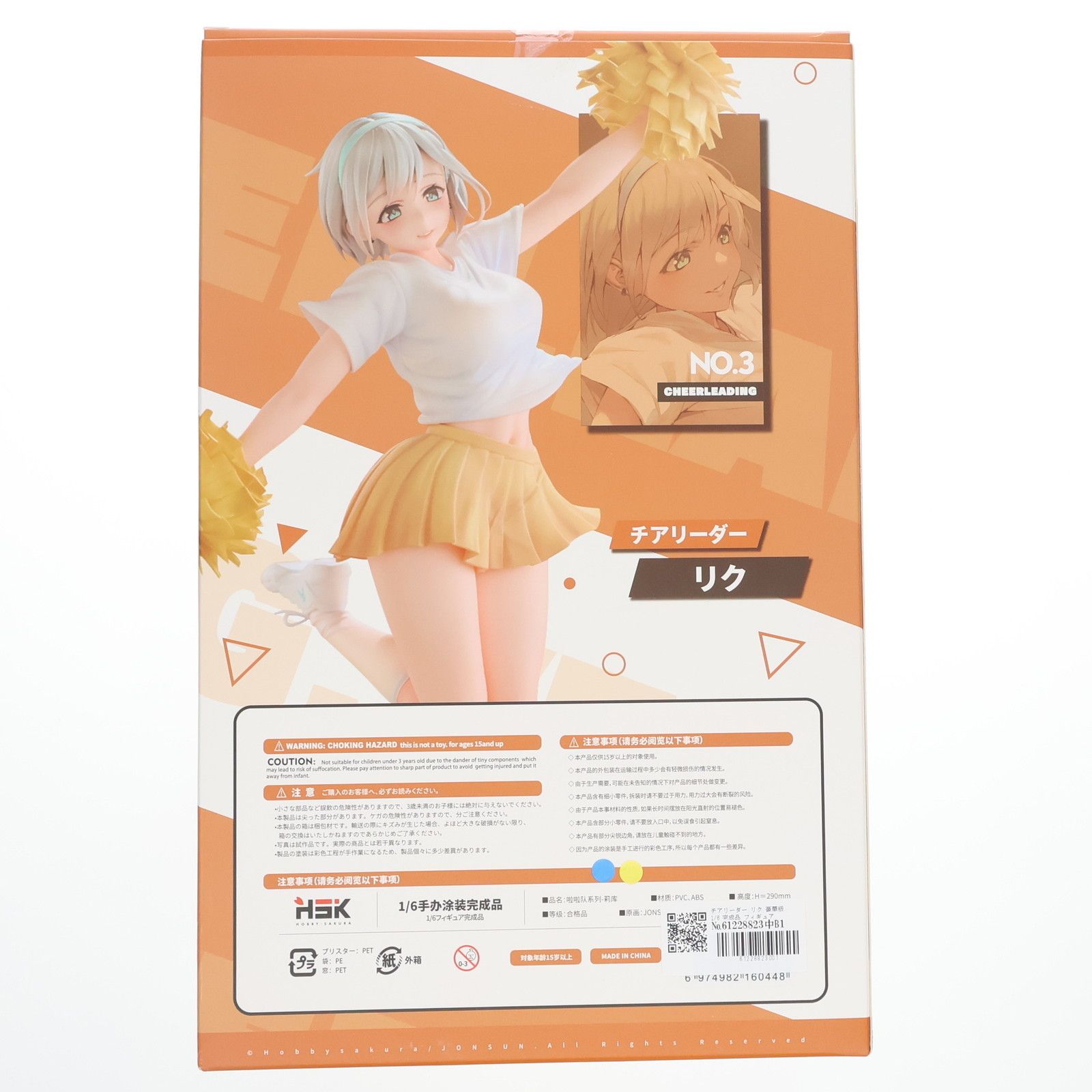 フィギュア チアリーダー リク 豪華版 1/6 完成品 フィギュア HOBBY
