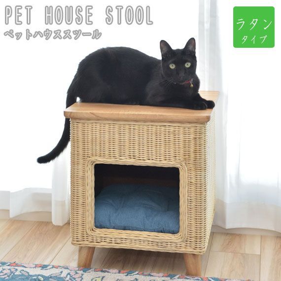 ペットスツール スツール ペット ハウス ペット用 角形 クッション おしゃれ （ ペットハウス 犬 猫 ネコ 椅子 チェア ペット用ハウス ） ペットスツール 2個セット スツール ペット ハウス ペット用 角形