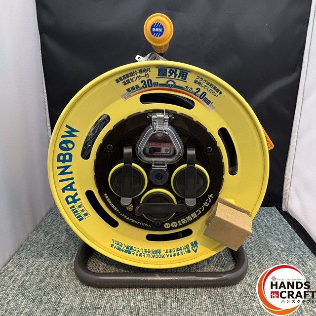 ◎ ♥品 HATAYA ハヤタ SBE-30KC 30m コードリール 屋外用 RAINBOW 漏電遮断器 接地 温度センサー付 ♥