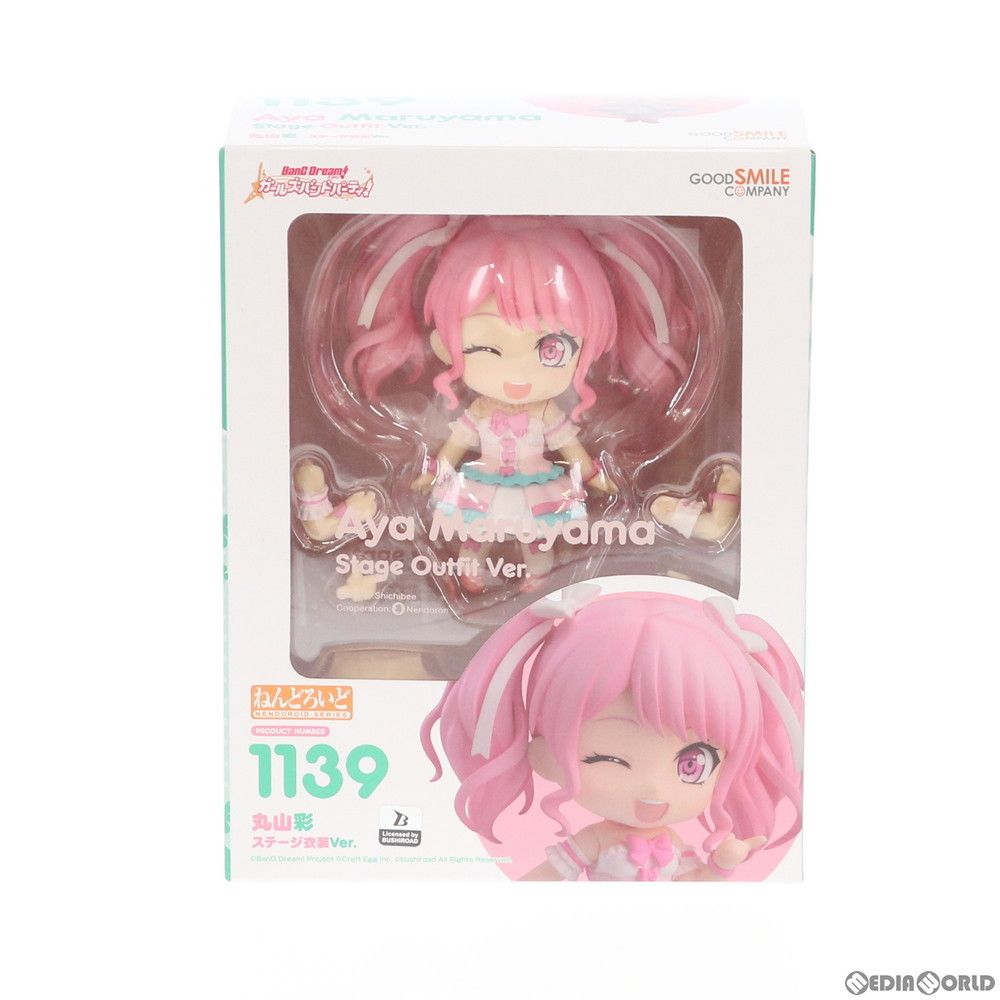 ねんどろいど 1139 丸山彩(まるやまあや) ステージ衣装Ver. BanG Dream