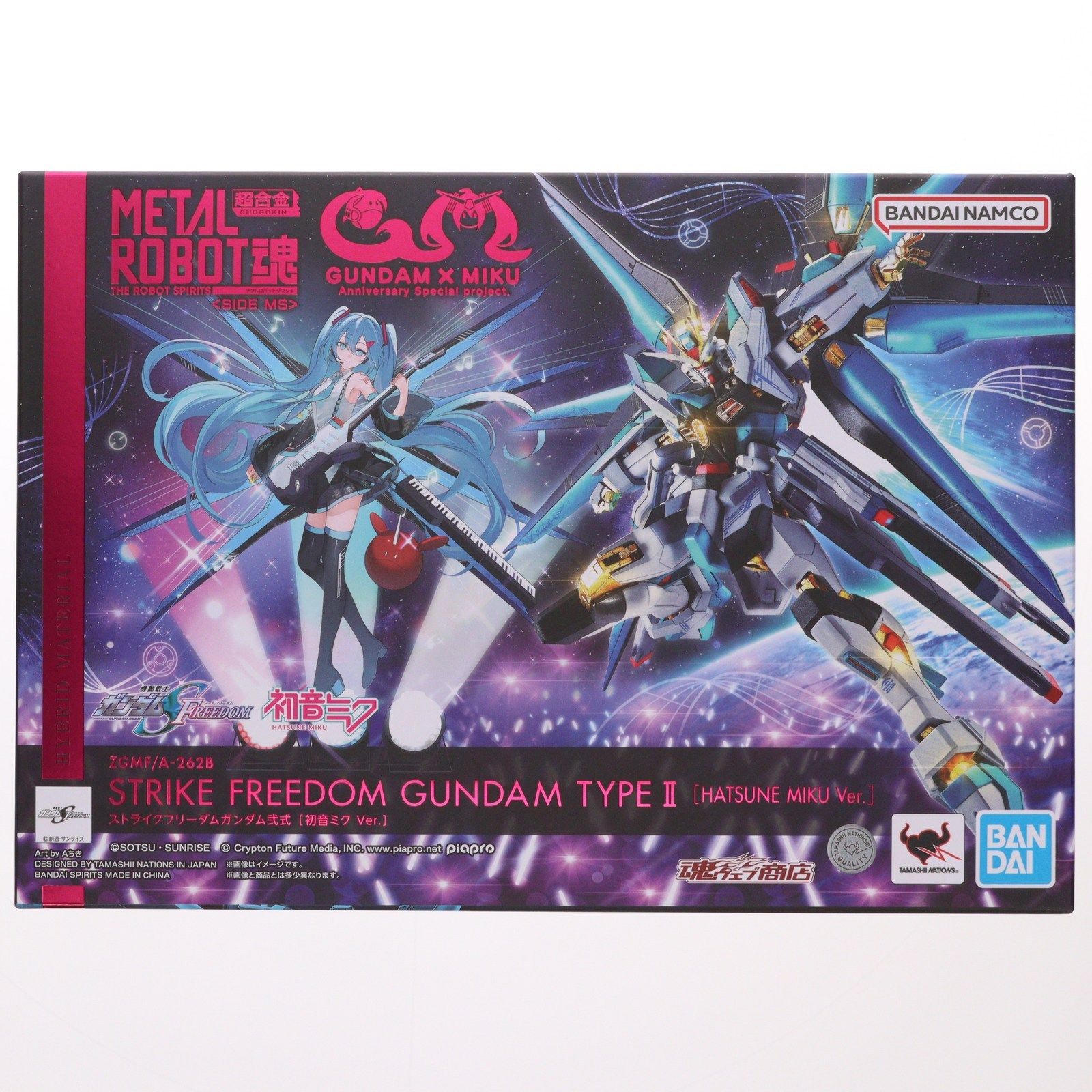 未開封】MMETAL ROBOT魂 ＜SIDE MS＞ フリーダムガンダム 輸送箱未開封