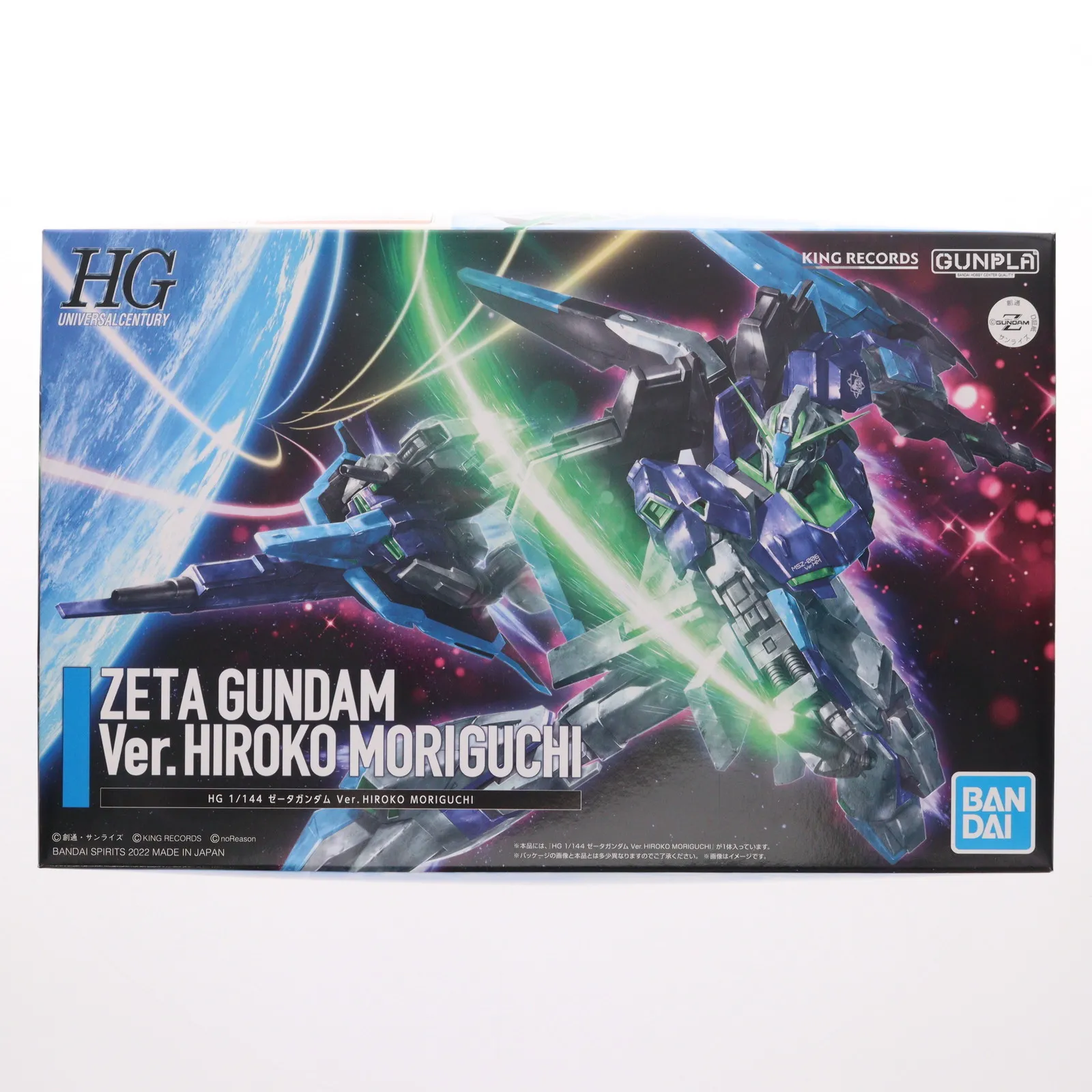 2025年最新】gundam song covers 3 ガンプラセットの人気