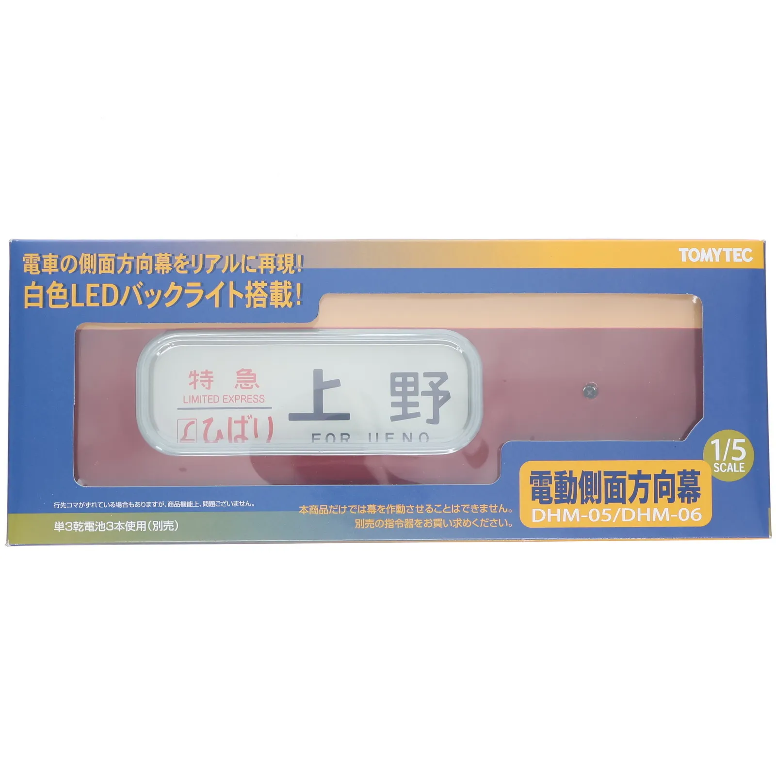 2026年最新】方向幕 指令の人気アイテム - メルカリ
