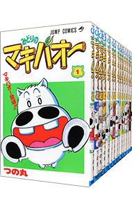 みどりのマキバオー つの丸 全16巻セット 全巻｜Yahoo!フリマ