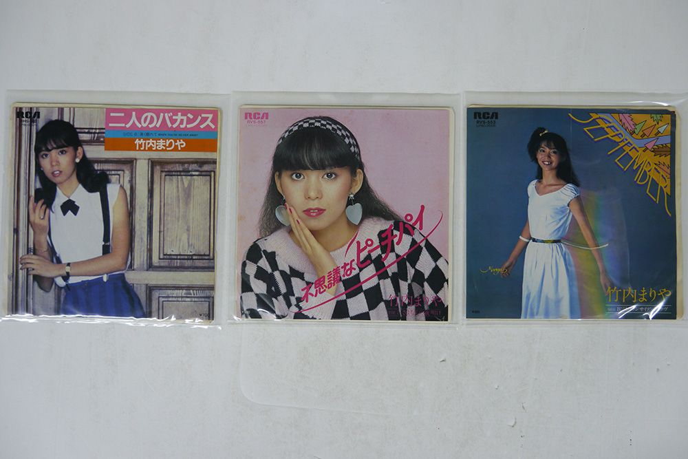 7 竹内まりや/3枚セット - メルカリ