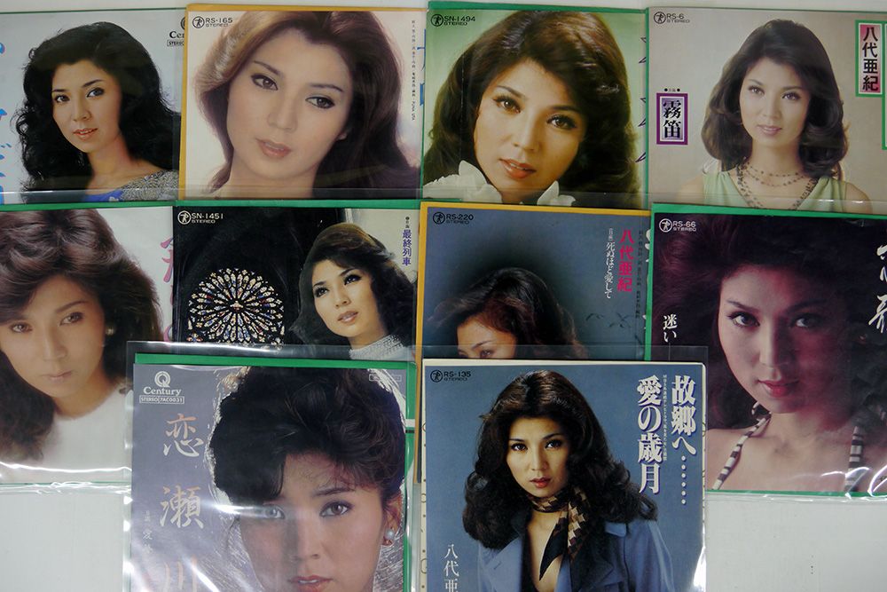 7 八代亜紀/25枚セット - メルカリ