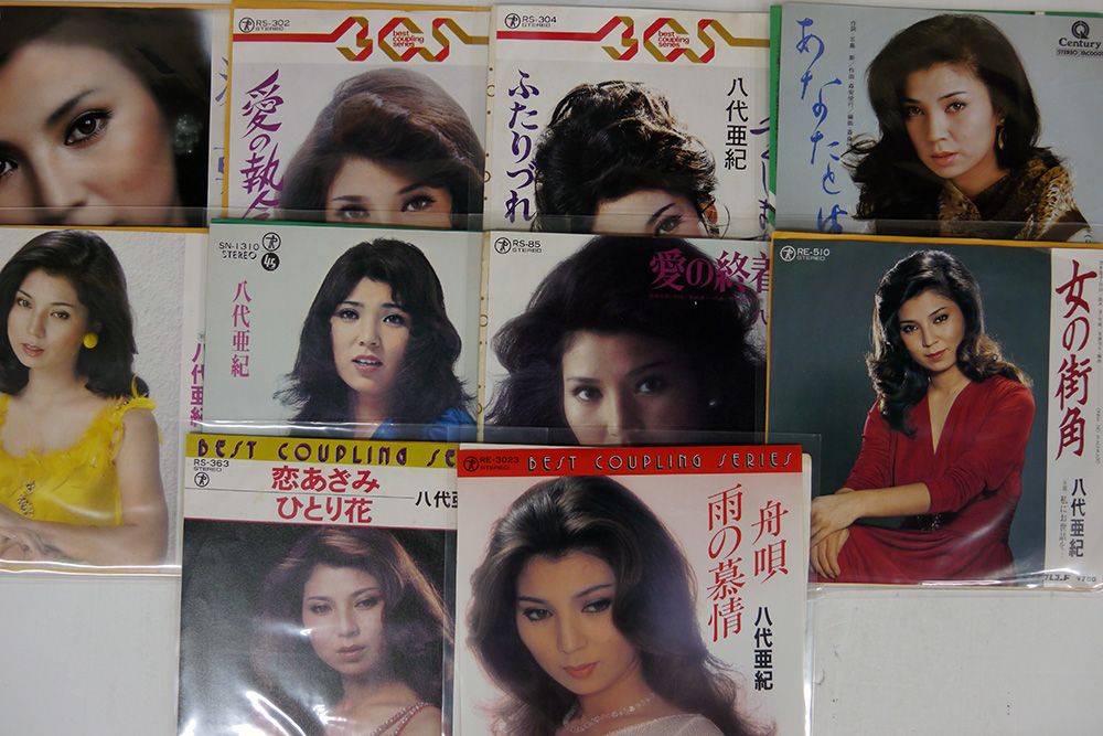 7 八代亜紀/25枚セット - メルカリ