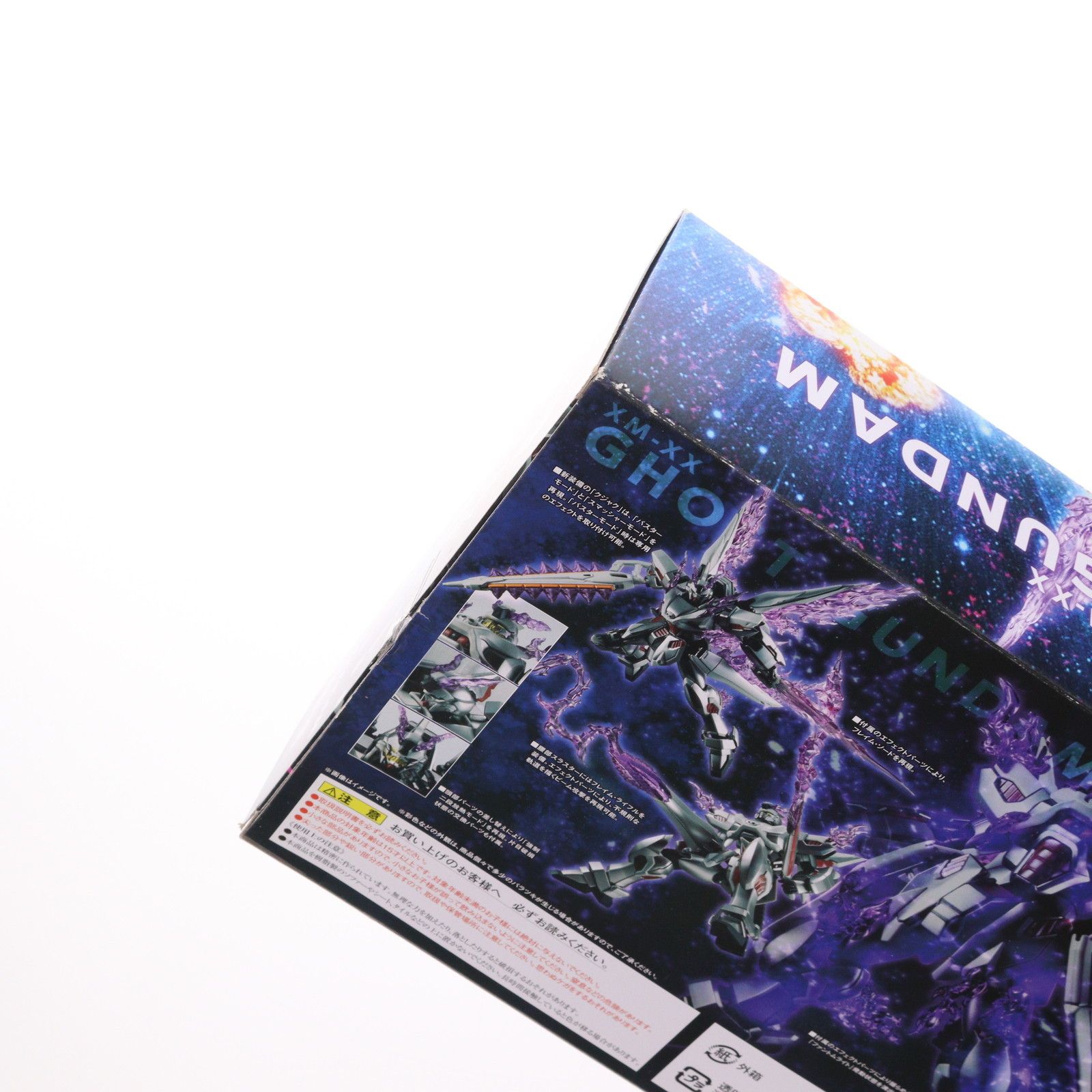 魂ウェブ商店限定 ROBOT魂(SIDE MS) ゴーストガンダム 機動戦士クロス