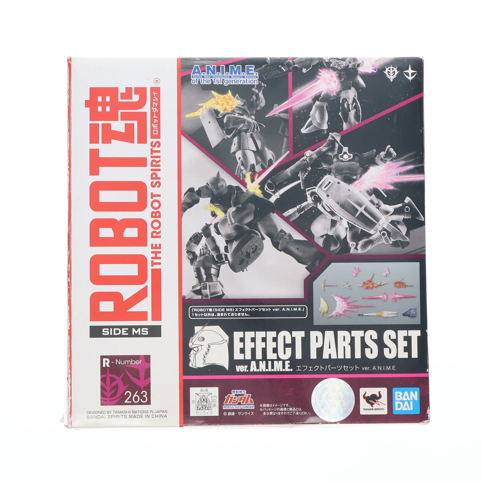 ROBOT魂 SIDE MS エフェクトパーツセット ver. A.N.I.M.E. 機動戦士ガンダム フィギュア用アクセサリ バンダイスピリッツ