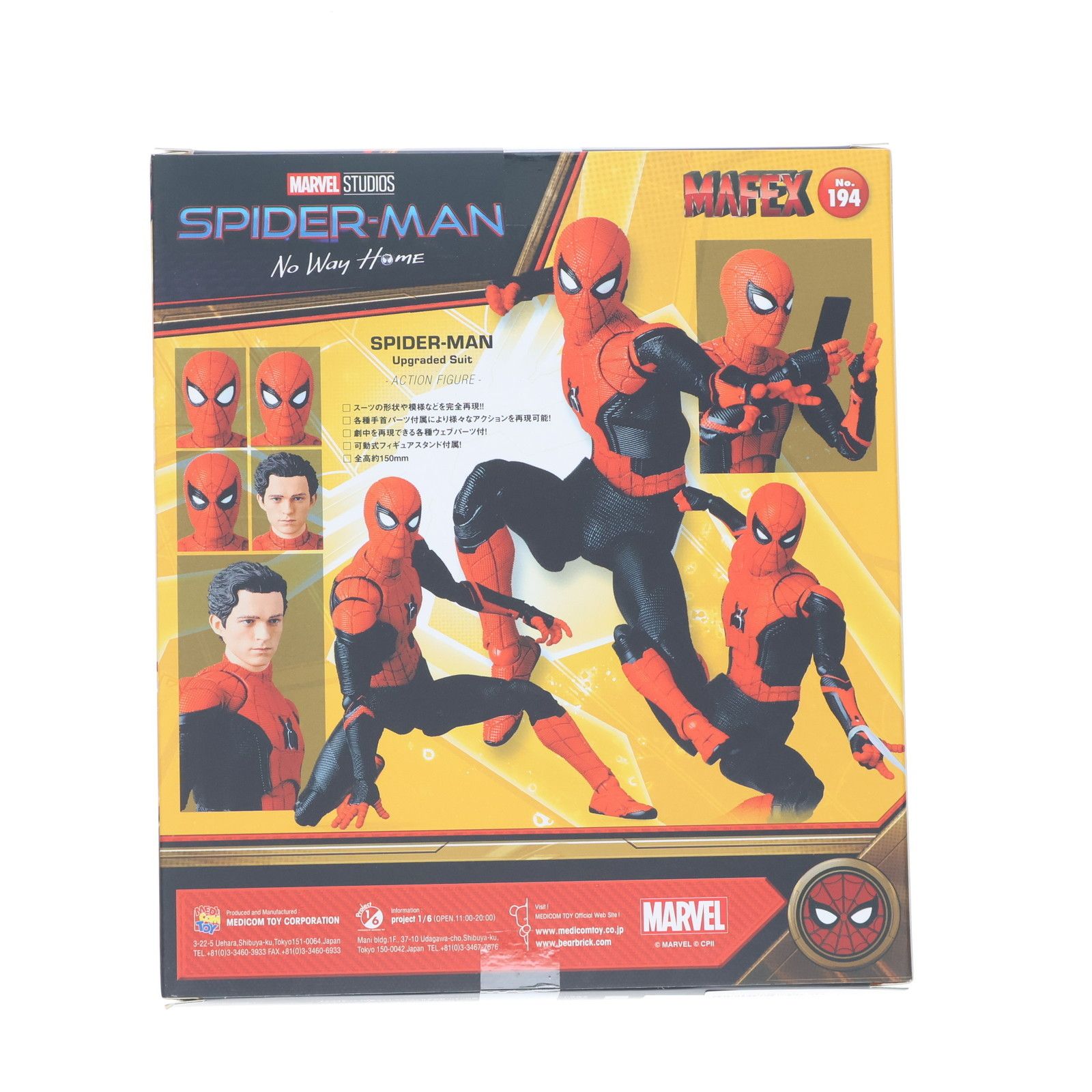 マフェックス No.194 MAFEX SPIDER-MAN(スパイダーマン) UPGRADED SUIT