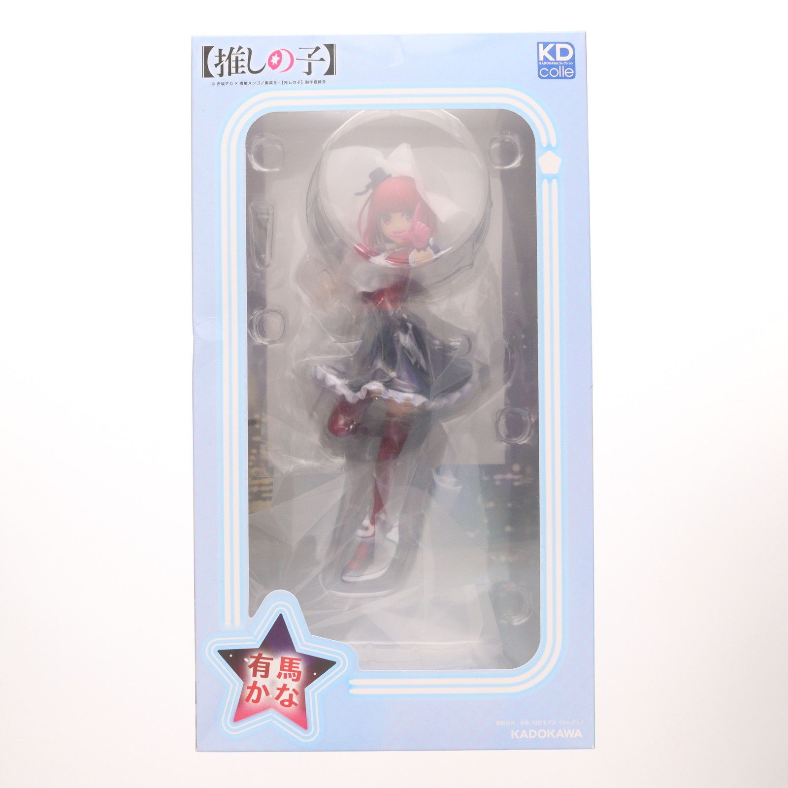 KADOKAWA 限定 特典 推しの子 有馬かな フィギュア カドカワ 角川
