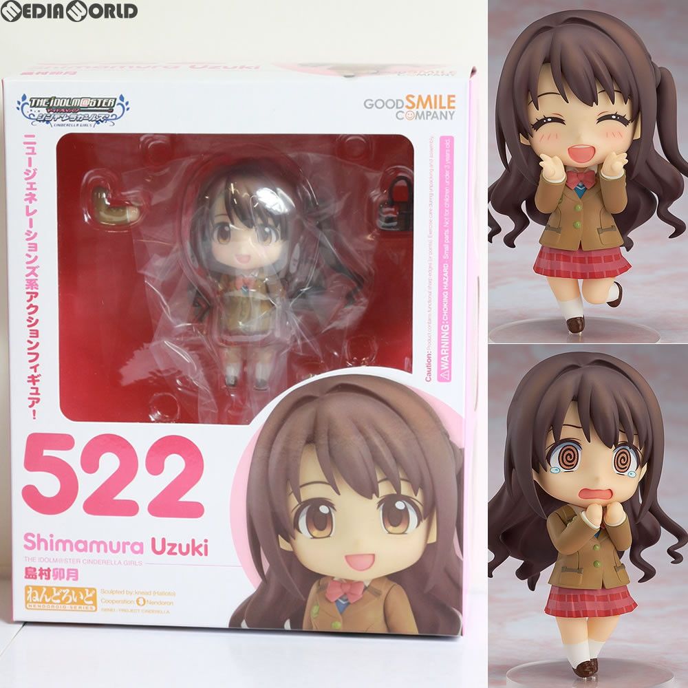 ねんどろいど 522 島村卯月 アイドルマスター ねんどろいど 522 島村卯月(しまむらうづき) アイドルマスター