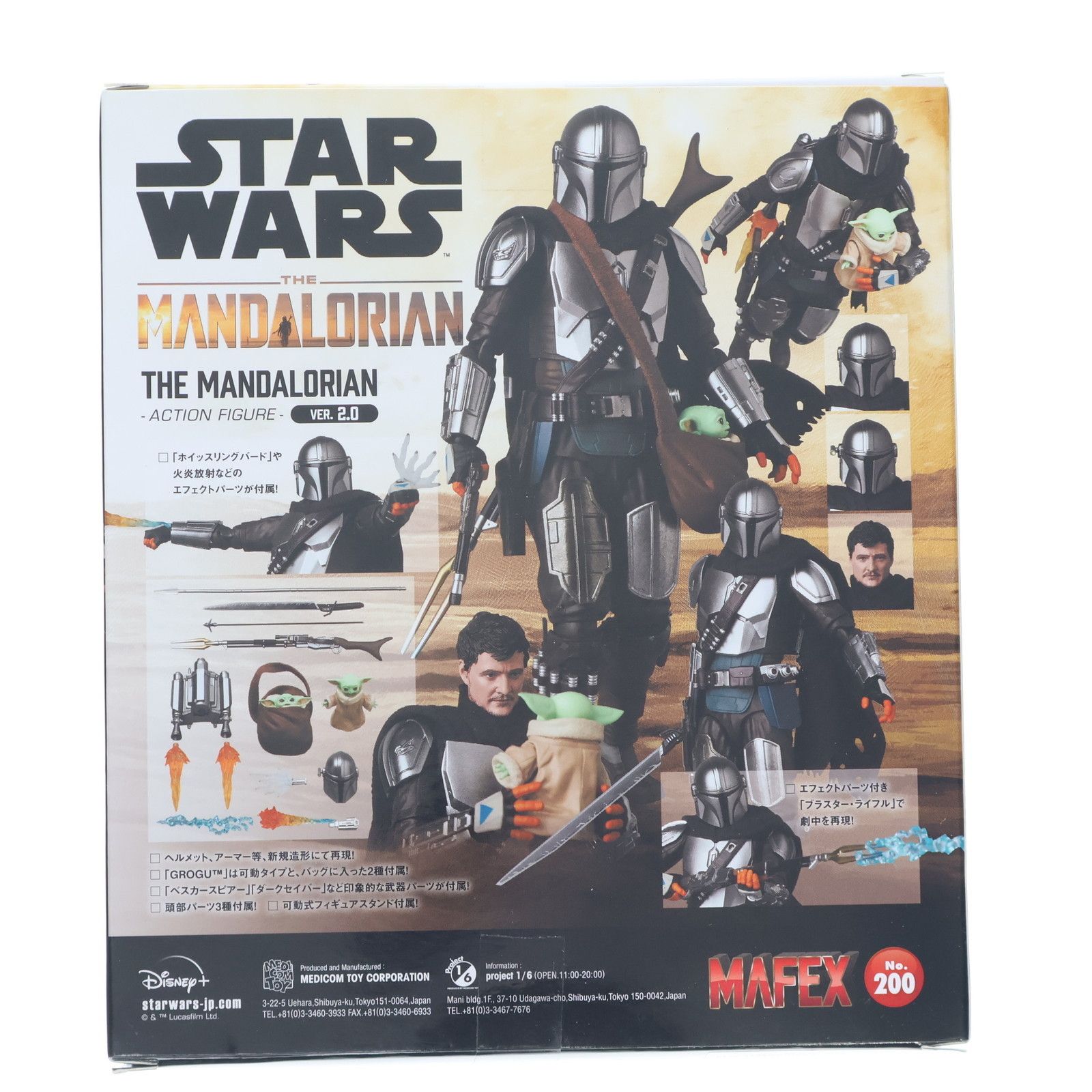 新作登場，定番 マフェックス No.200 MAFEX THE MANDALORIAN(マンダ 
