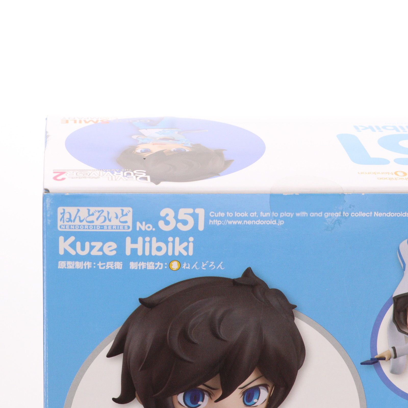 【ねんどろいど】久世響希／デビルサバイバー2 Amazon.co.jp: DEVIL SURVIVOR2 THE ANIMATION ねんどろいど 久世響希