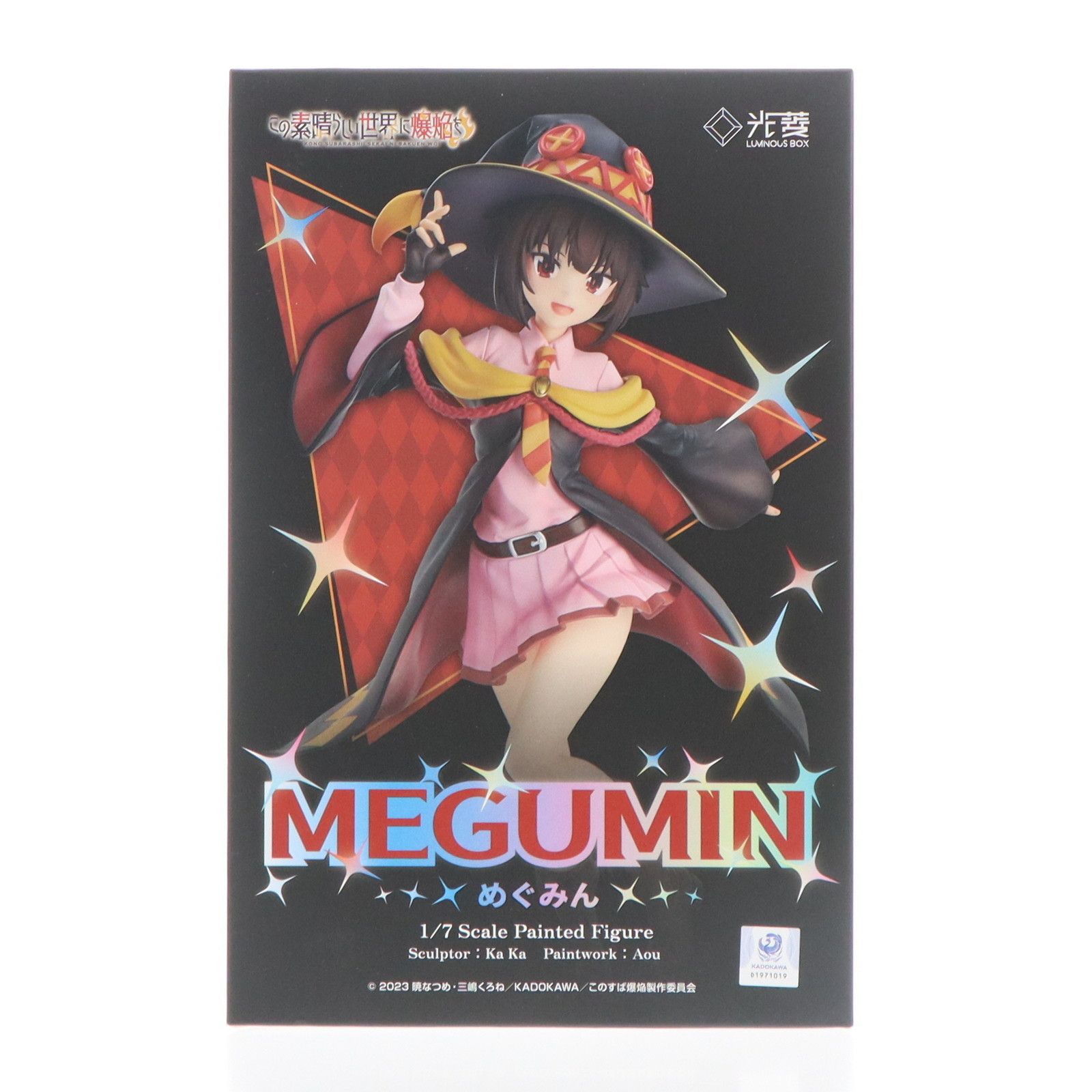めぐみん この素晴らしい世界に爆焔を! 1/7 完成品 フィギュア