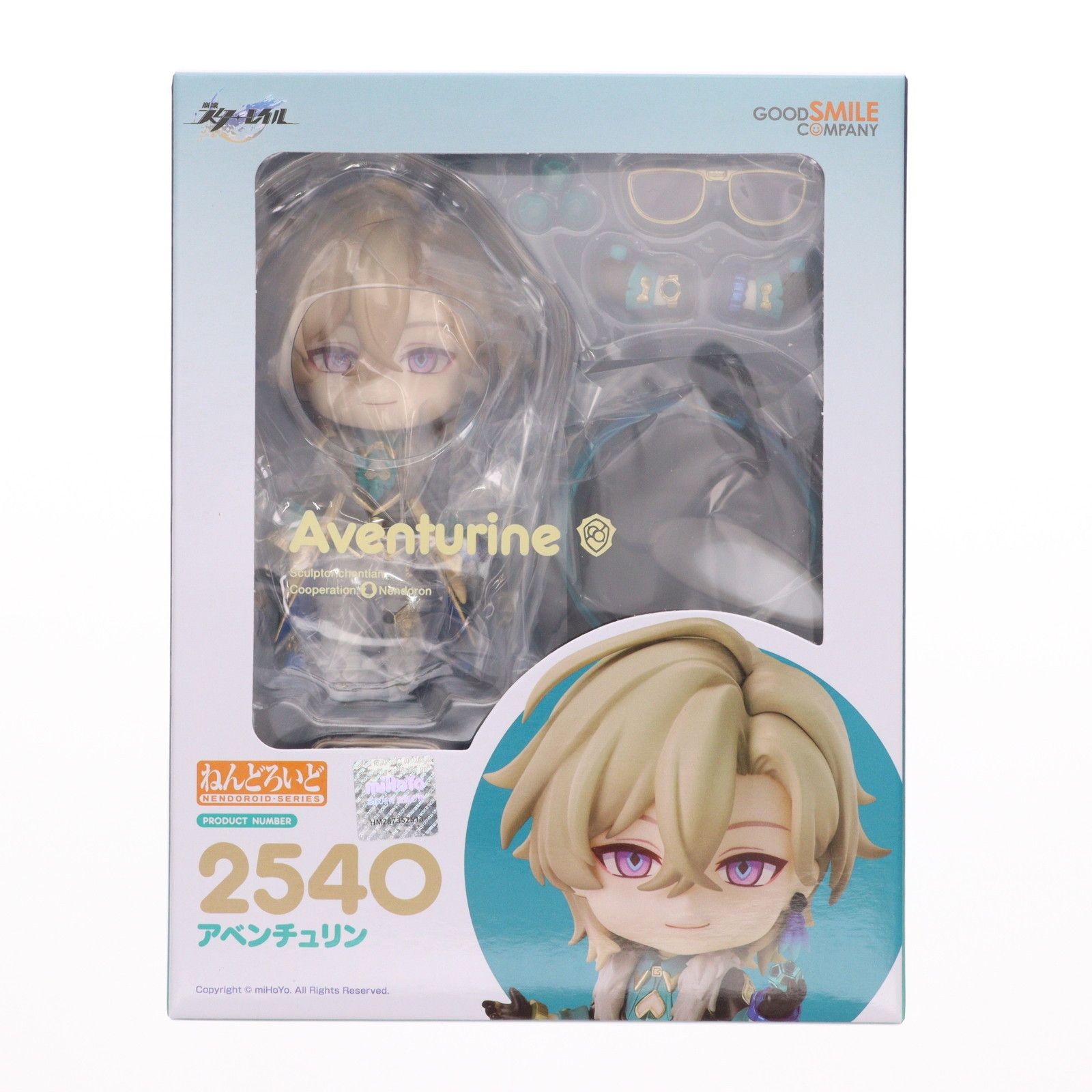 新作入荷，新作登場 ねんどろいど 2540 アベンチュリン 崩壊:スターレイル 完成品 可動フィギュア グッドスマイルカンパニー その他