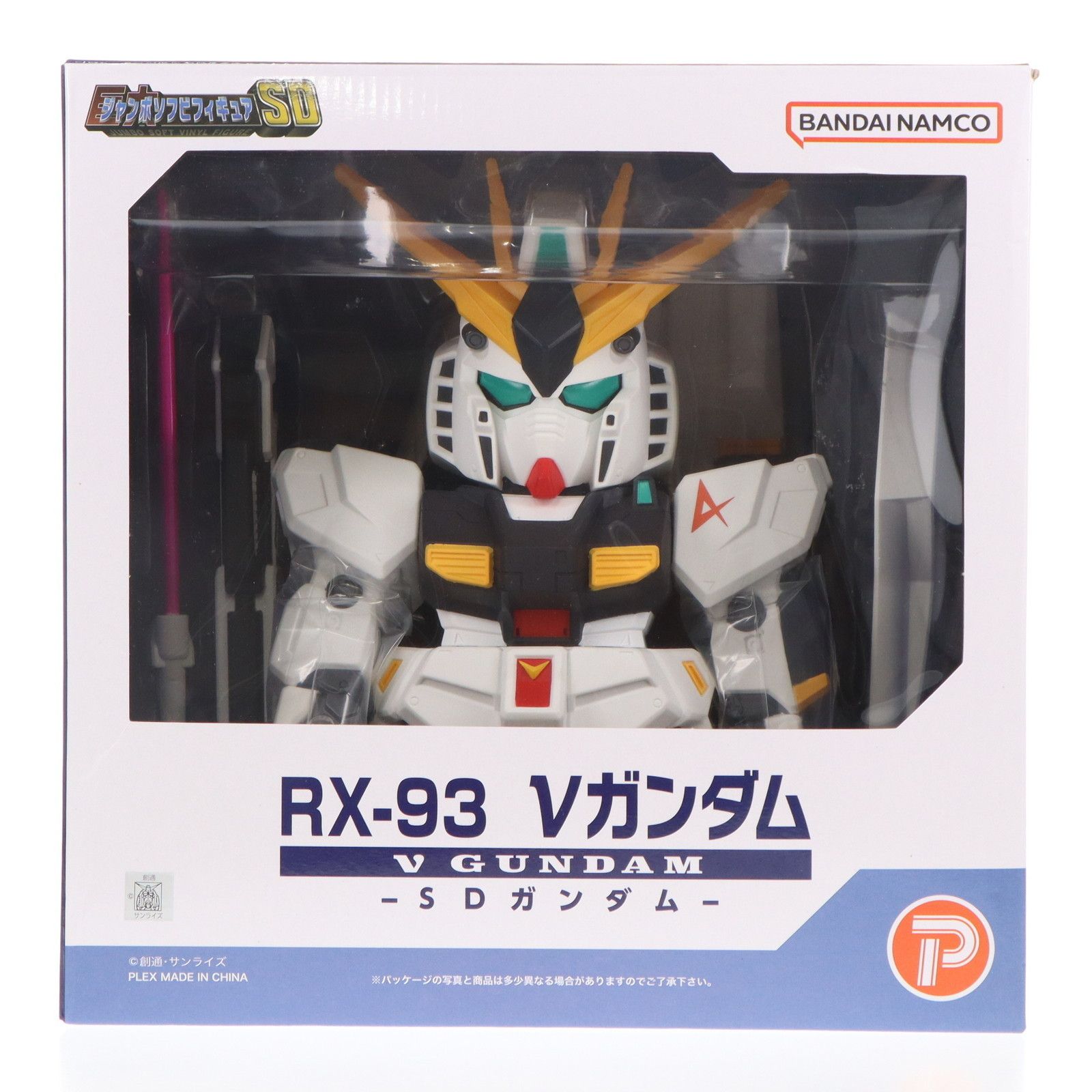 ジャンボソフビフィギュアSD RX-93 SD νガンダム 機動戦士ガンダム 逆襲のシャア 完成品 ソフビフィギュア プレックス