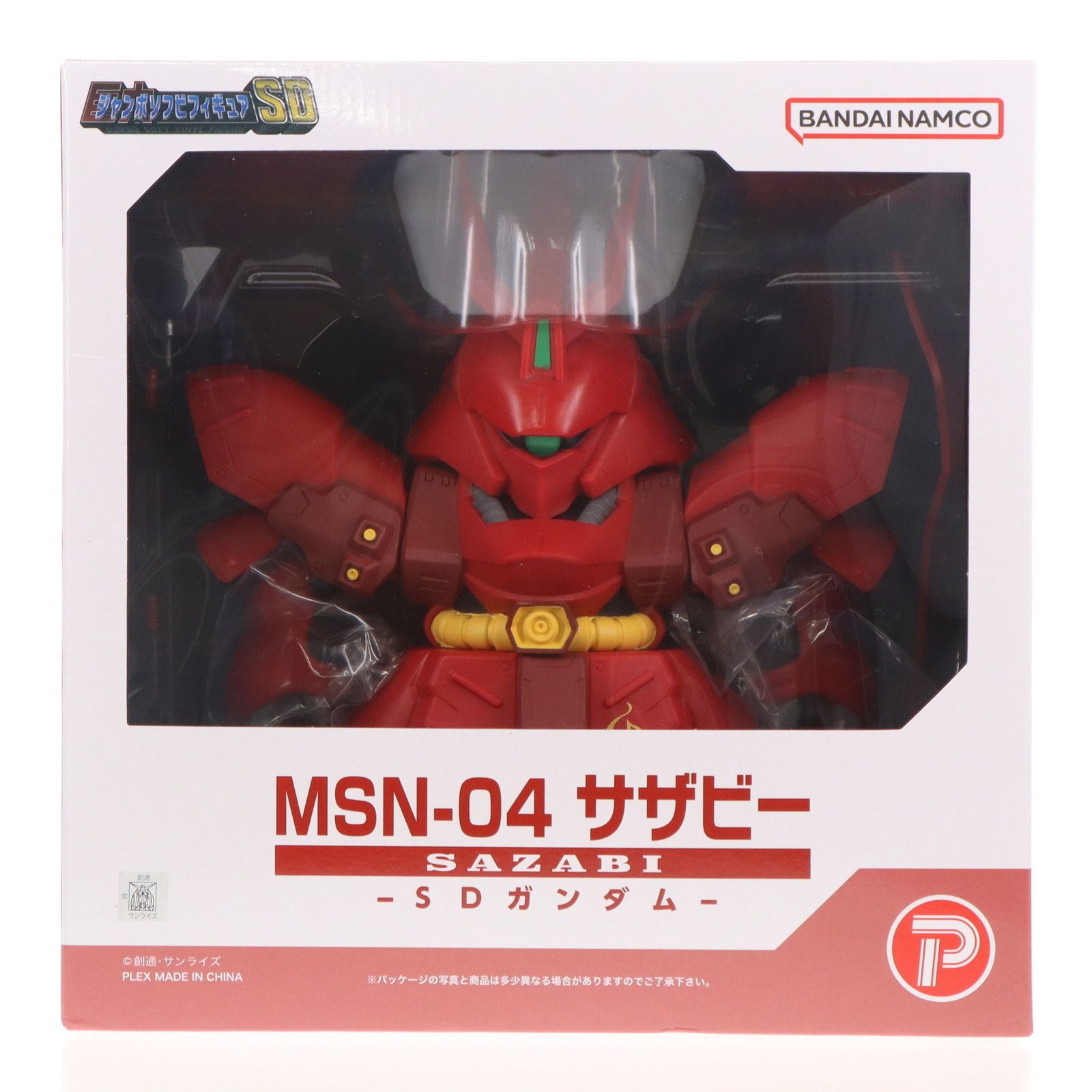 ジャンボソフビ SD RX-93 SDvガンダムSD MSN-04 サザビー ジャンボソフビフィギュアSD MSN-04 サザビー-SDガンダム