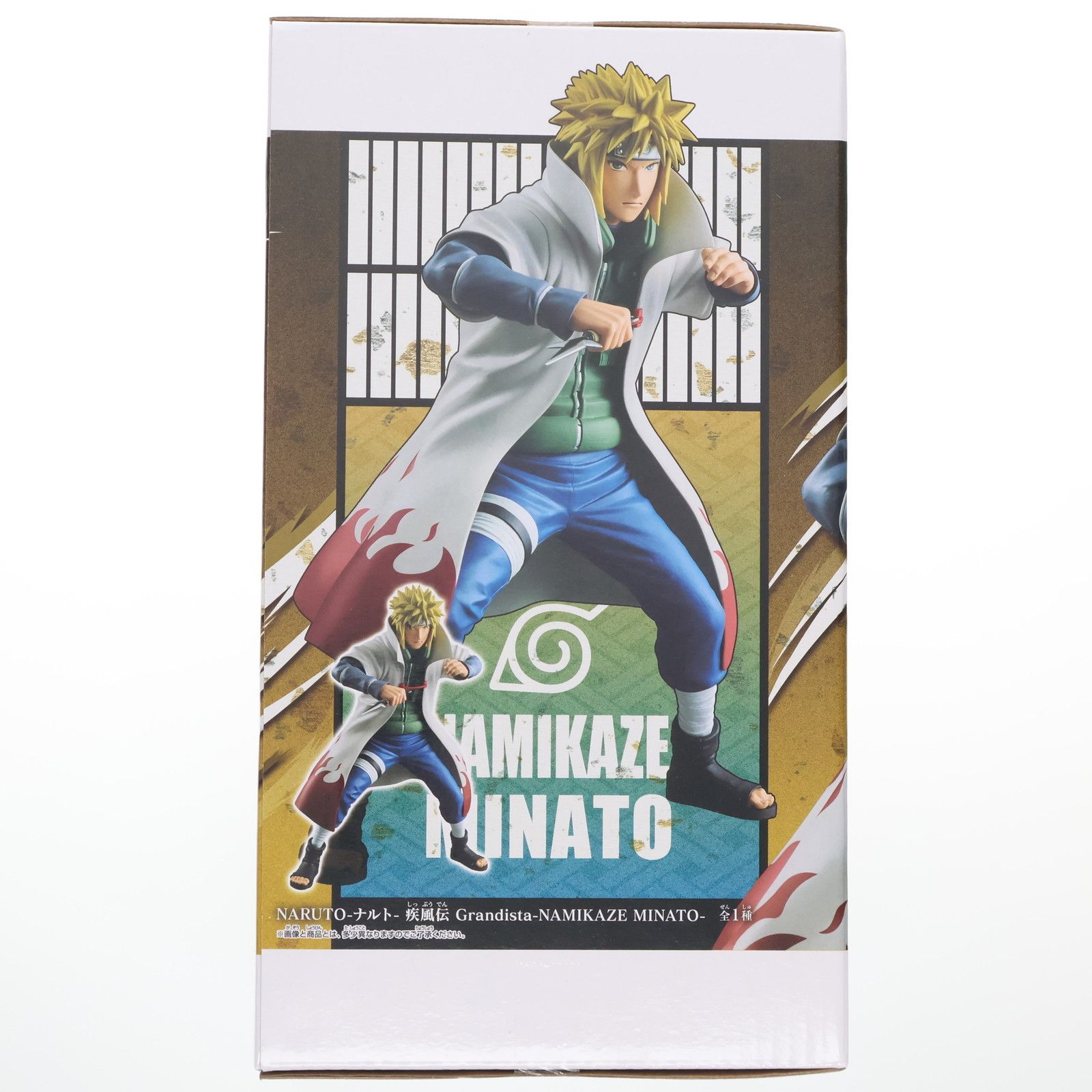 波風ミナト(なみかぜみなと) NARUTO-ナルト- 疾風伝 Grandista