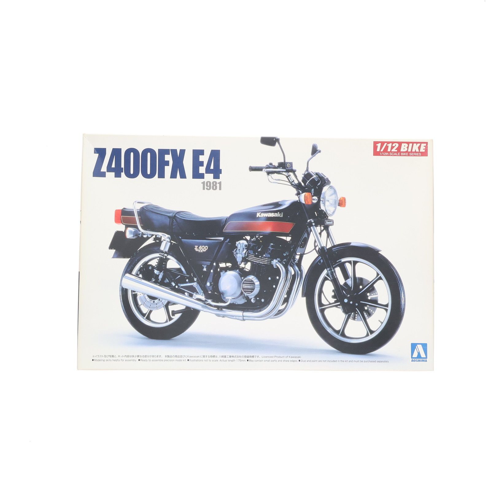 再販) 1/12 バイク No.46 カワサキ Z400FX E4 プラモデル アオシマ