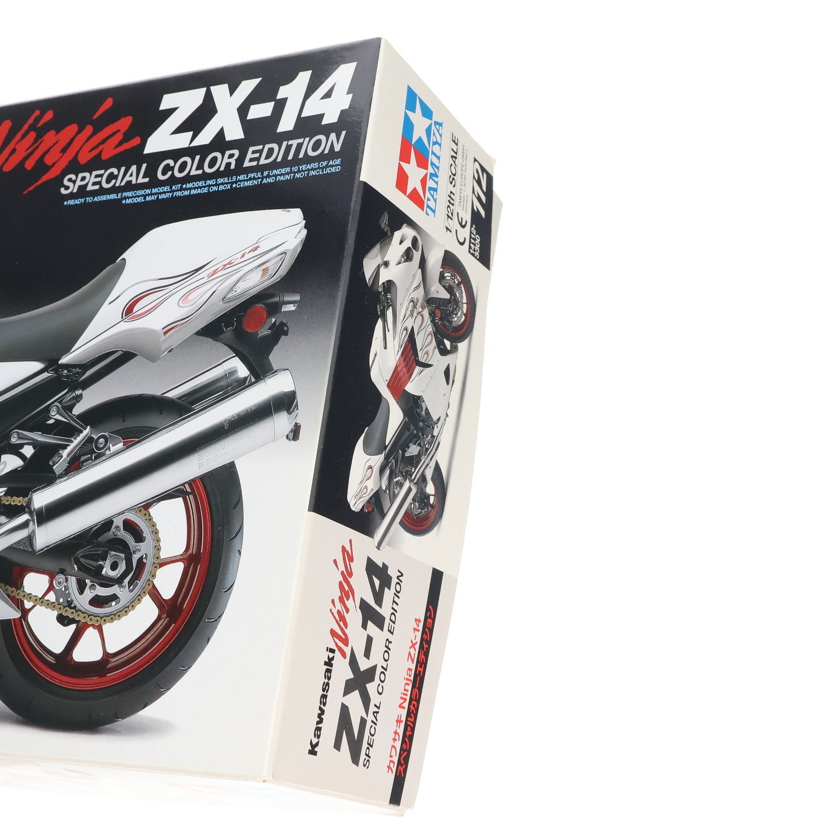バイイー オートバイシリーズ No.112 1/12 カワサキ Ninja ZX-14 スペシャル