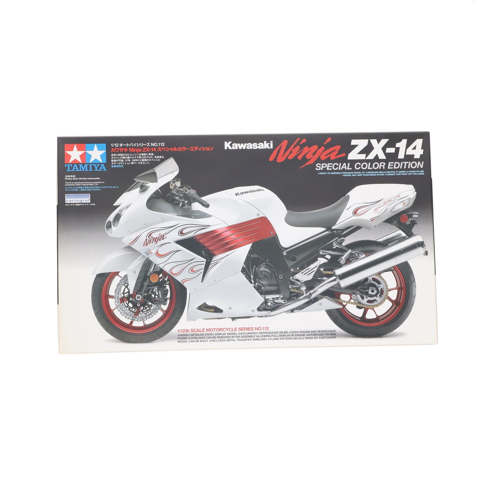 オートバイシリーズ No.112 1/12 カワサキ Ninja ZX-14 スペシャル
