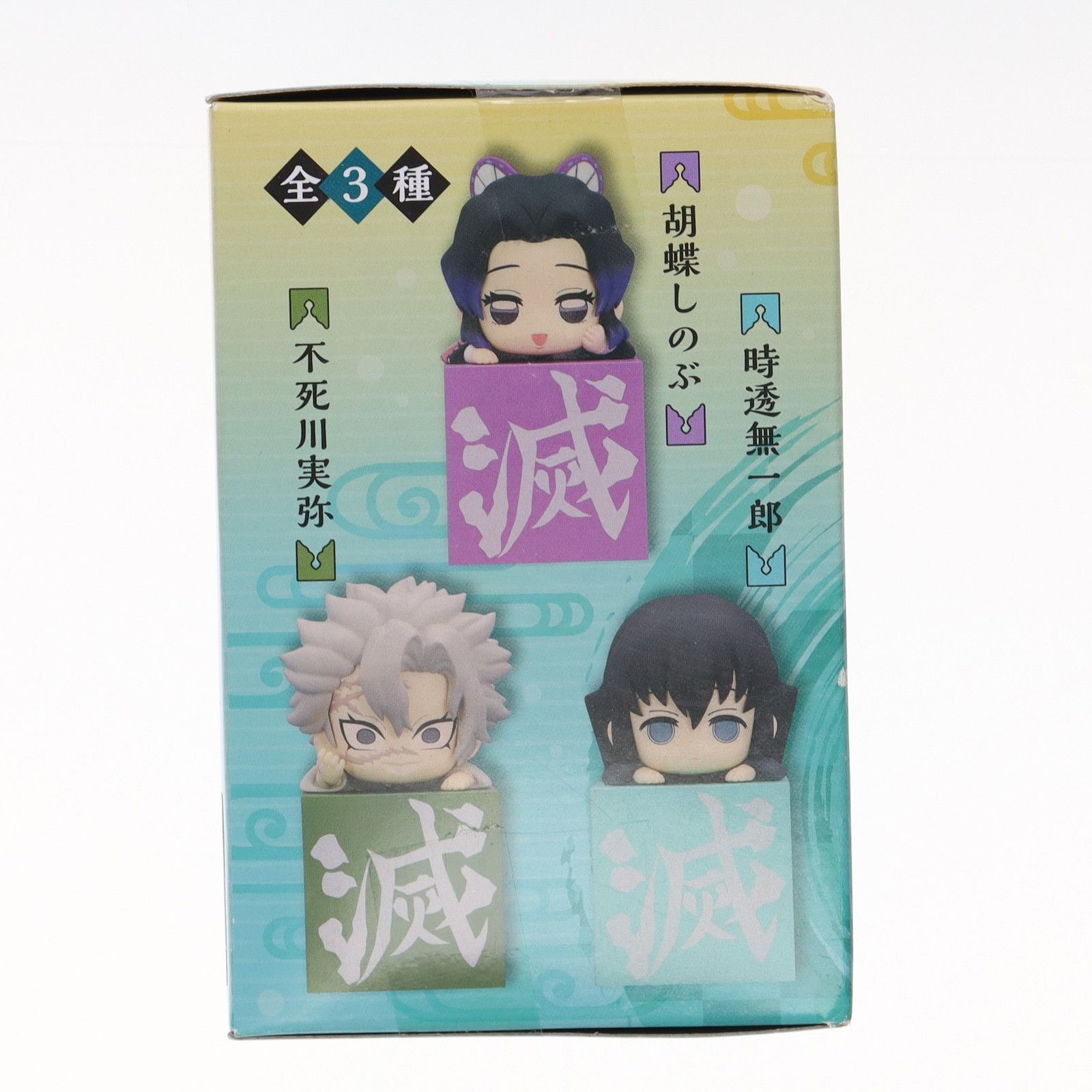 未開封品 鬼滅の刃 ひっかけフィギュア柱 2 another 「鬼滅の刃」