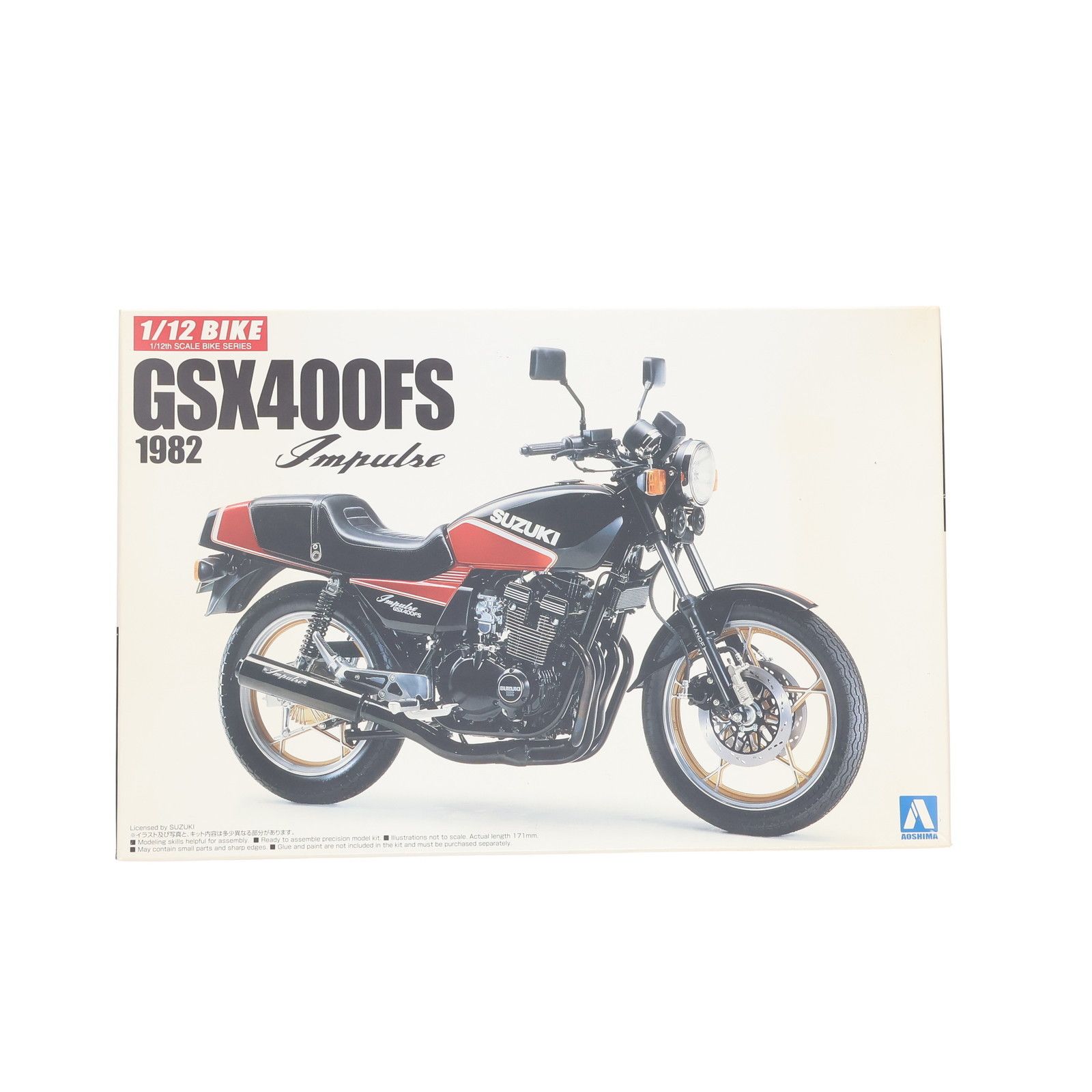 1/12バイク No.41 スズキ GSX400FS インパルス プラモデル(53959