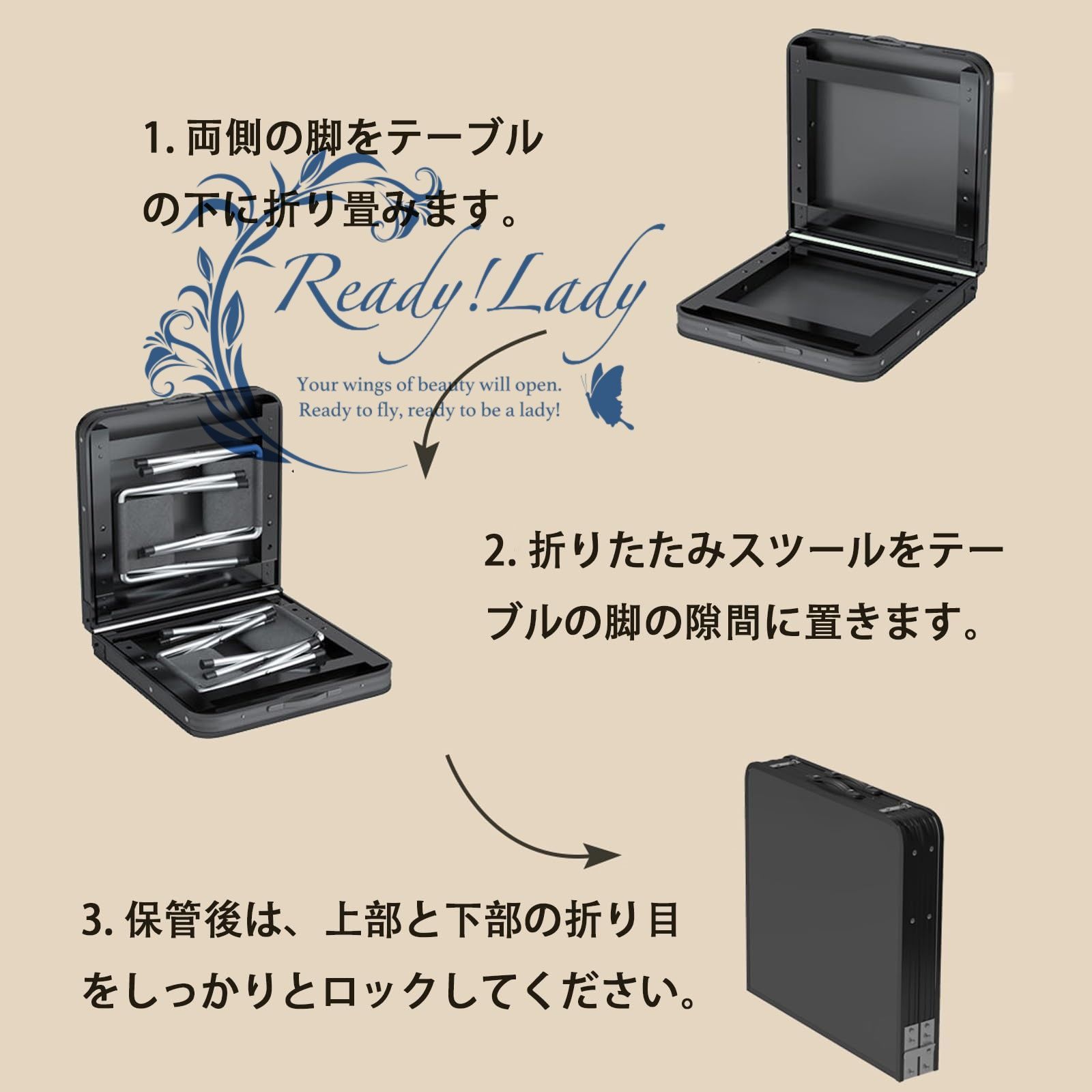 コンパクト 収納