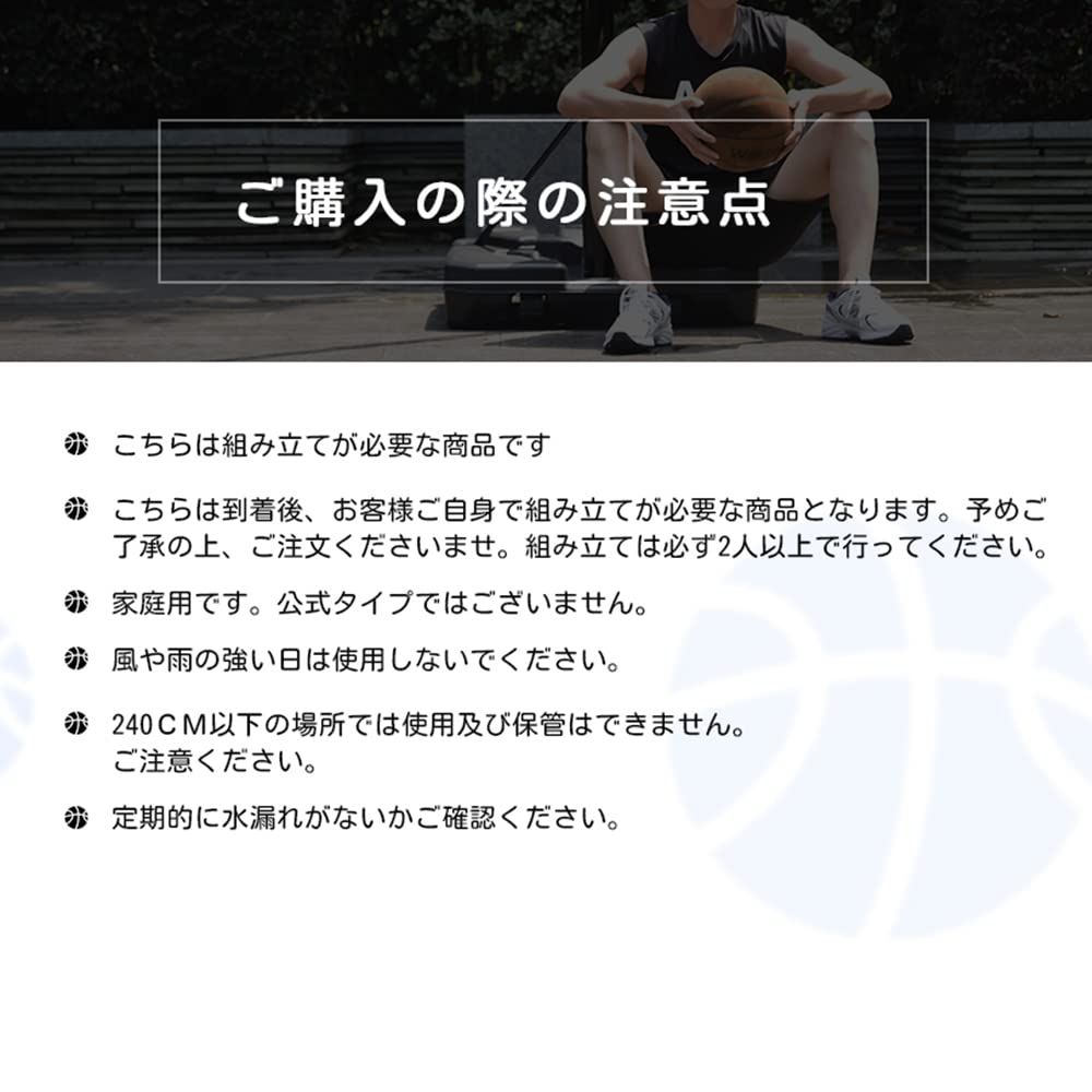 BTM バスケットゴール 屋外 子供 ネット7号球対応 調節 移動式 バスケットボール 自立式 工具付き 黒い