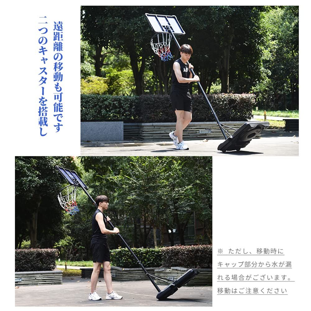 BTM バスケットゴール 屋外 子供 ネット7号球対応 調節 移動式 バスケットボール 自立式 工具付き 黒い