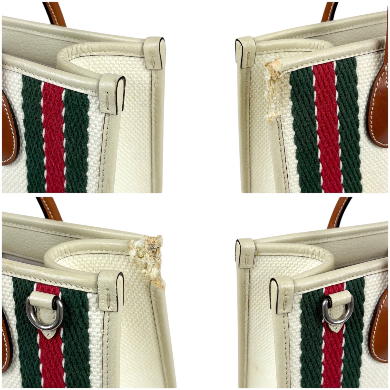 グッチ GUCCI インターロッキング ロゴ刺繍 2WAYトートバッグ 