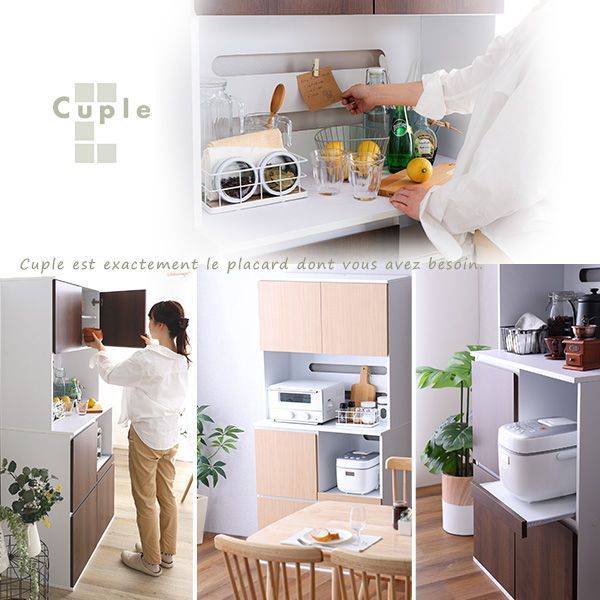 キッチンボード キッチン収納