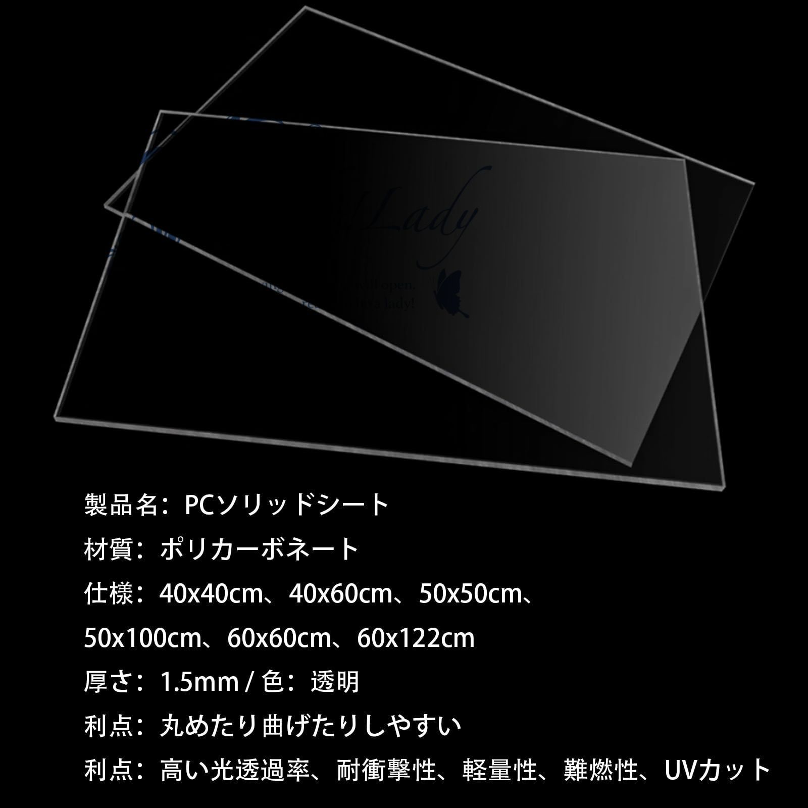強い衝撃と飛散防止 切りやすい