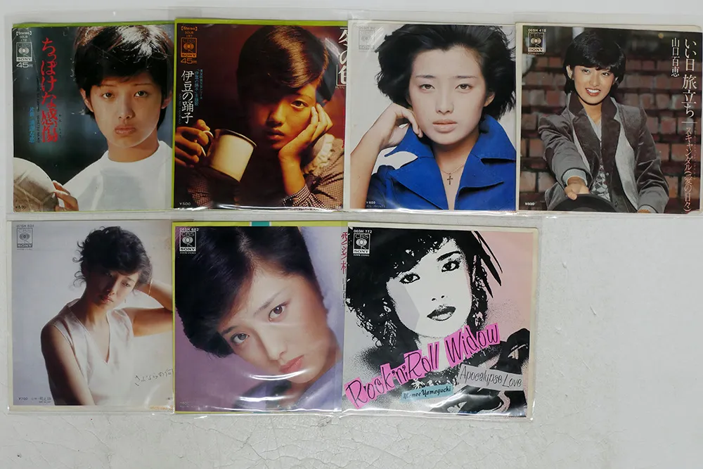 2025年最新】山口百恵サンプル盤の人気アイテム - メルカリ