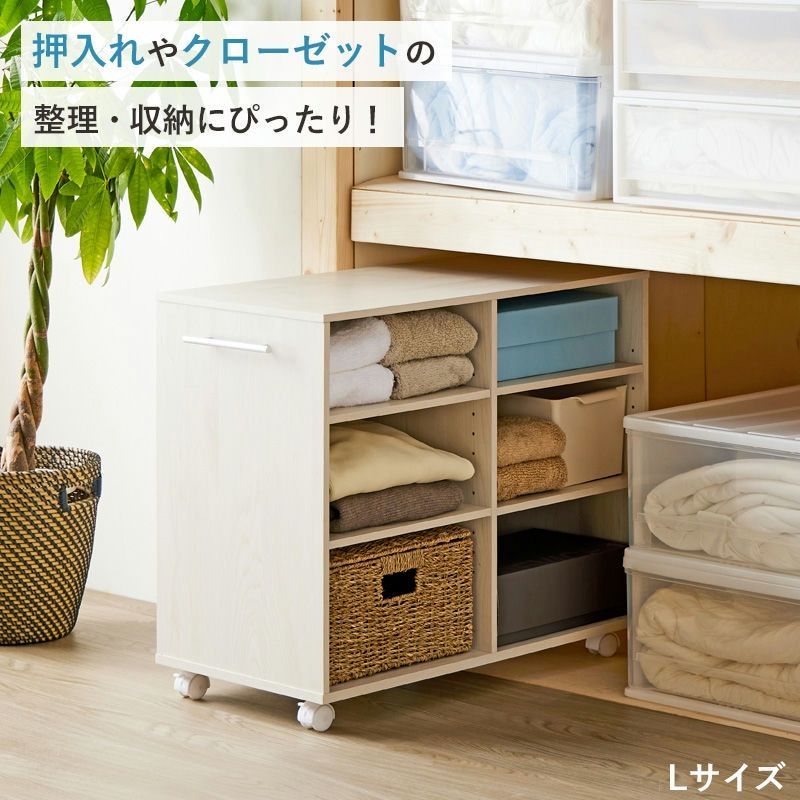 押入れ収納ラック 奥行75cm 選べる幅3サイズ 19 25 38cm iw-29 クローゼット収納 クローゼット収納 リビング収納 すき間収納 サニタリー収納