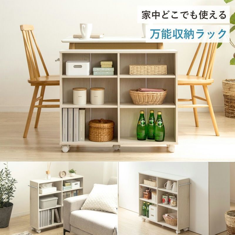 サニタリー収納