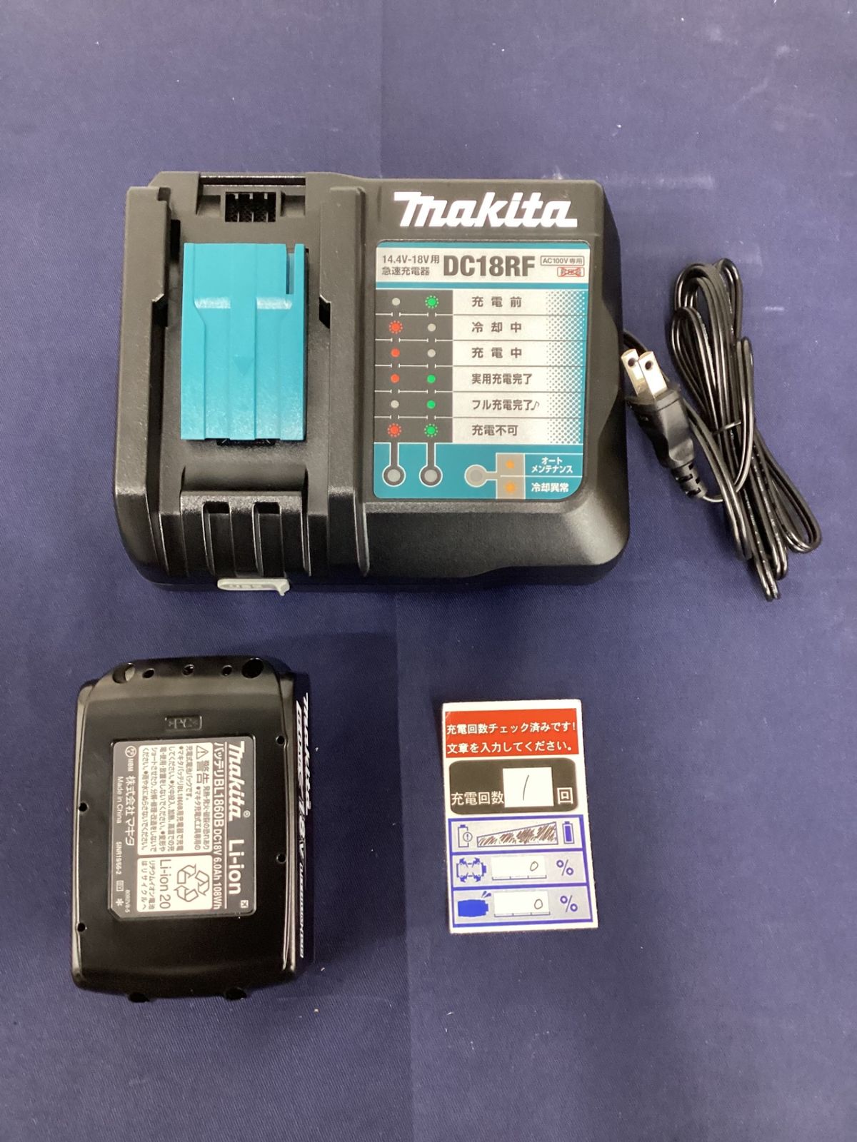 コードレス圧着機 TC300DRG