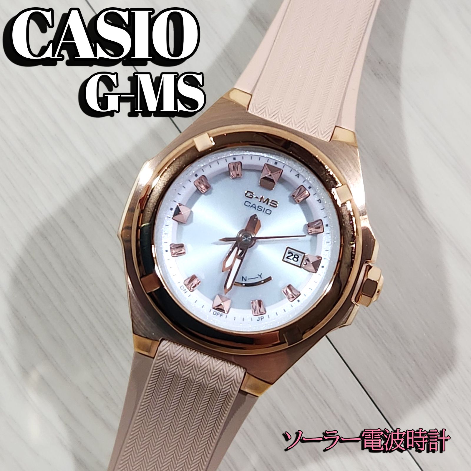 カシオ ベビーg ジーミズ CASIO BABY-G wave ceptor MSG W300G