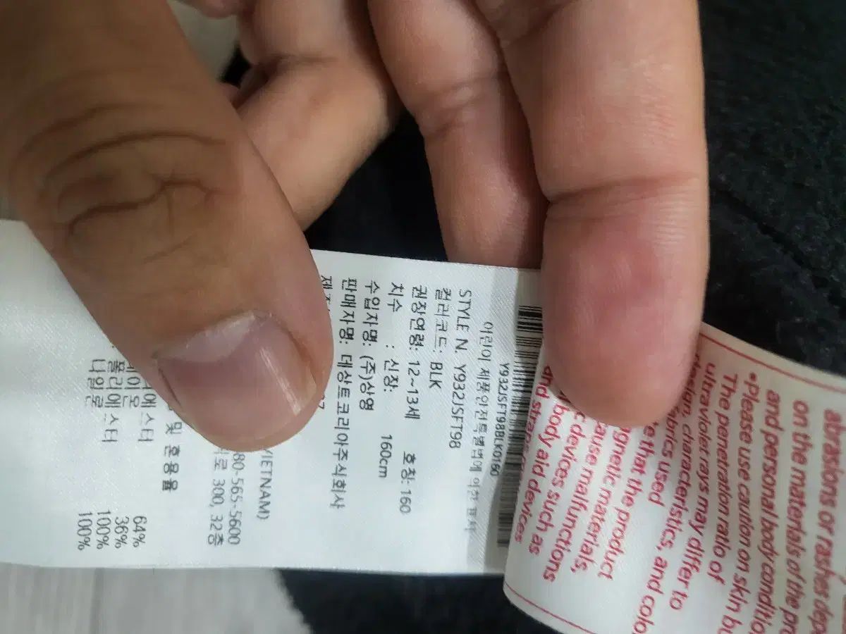  デサントキッズ スイススキーチーム フリースジャケット その他 ジャケット ブルゾン