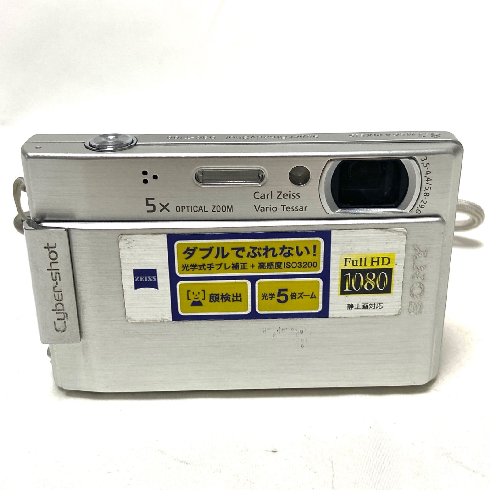 SONY Cyber-shot DSC-T100 シルバー コンパクトデジタルカメラ ソニー 