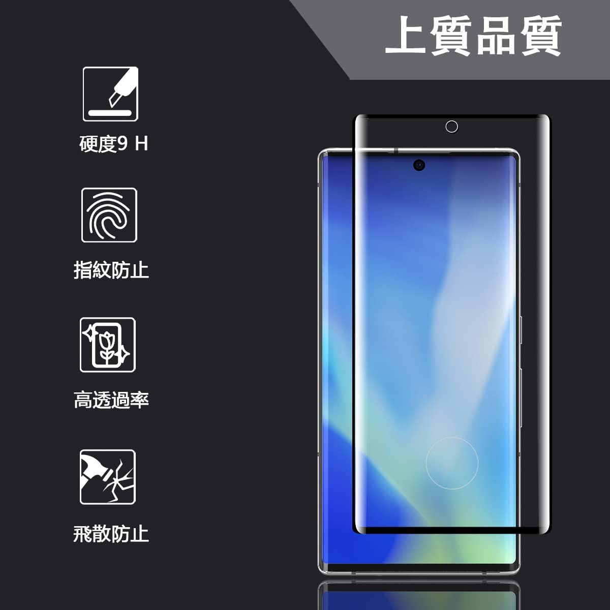 特価セール】【2枚セット】 対応 Arrows NX9 F-52A ガラスフィルム