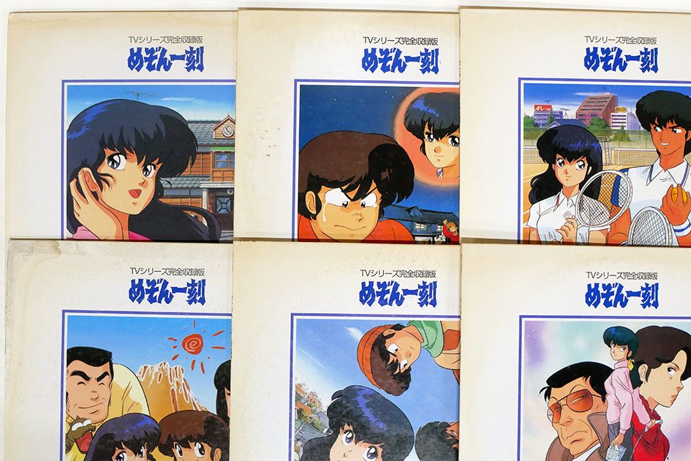 LD 抜け有り めぞん一刻 19枚セット